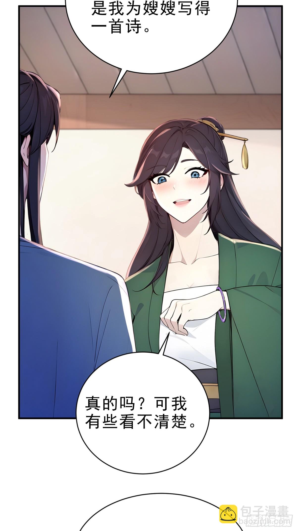 26   文武双全(1/2)-第27话