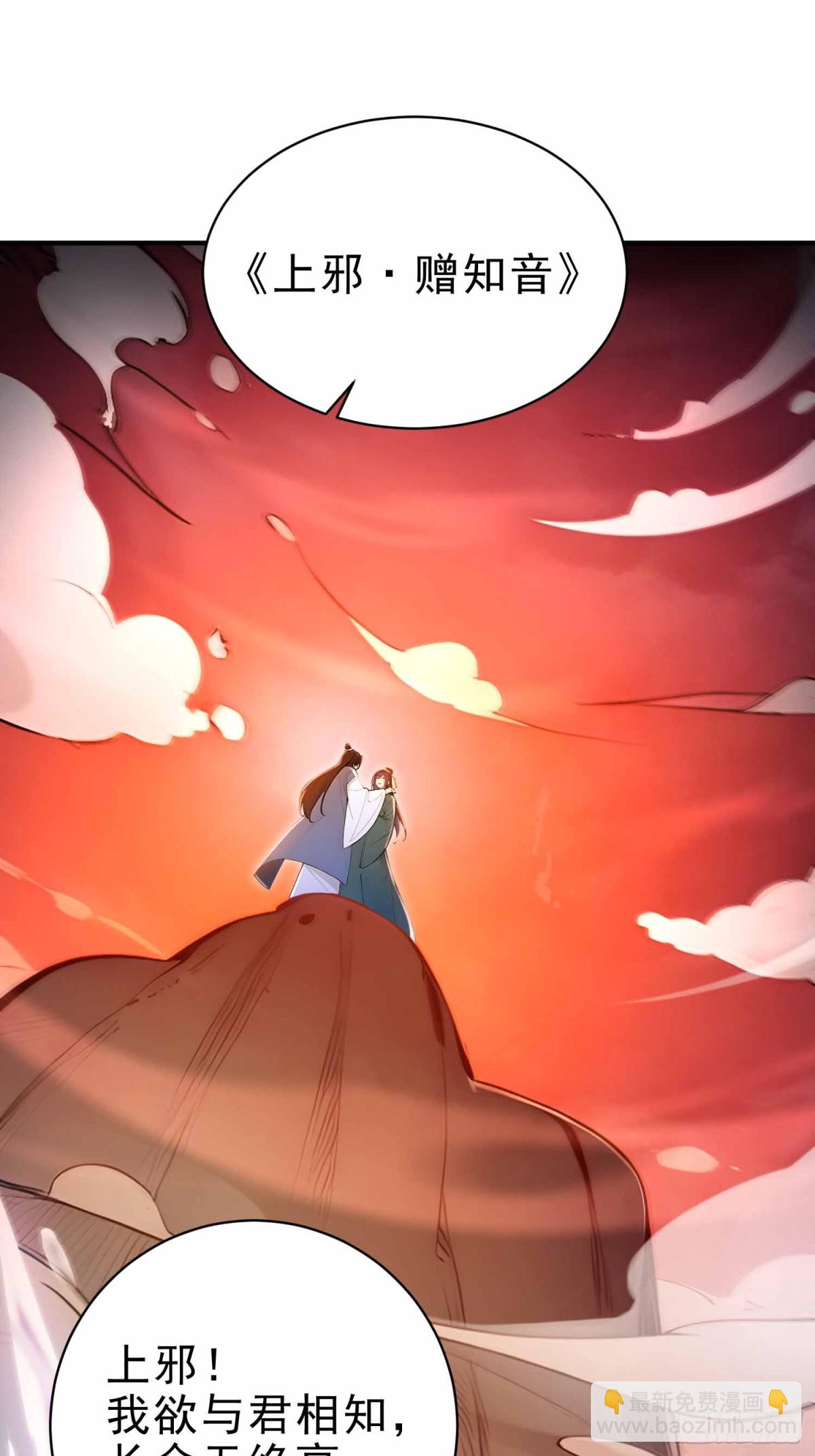 26   文武双全(1/2)-第27话