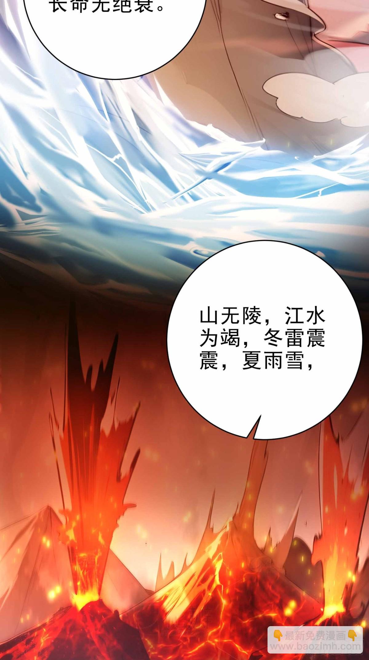 26   文武双全(1/2)-第27话