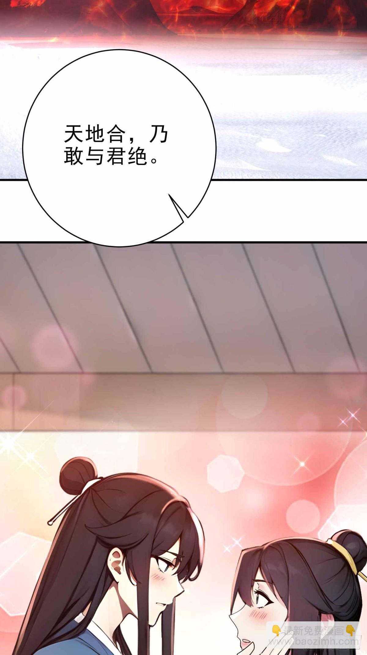 26   文武双全(1/2)-第27话