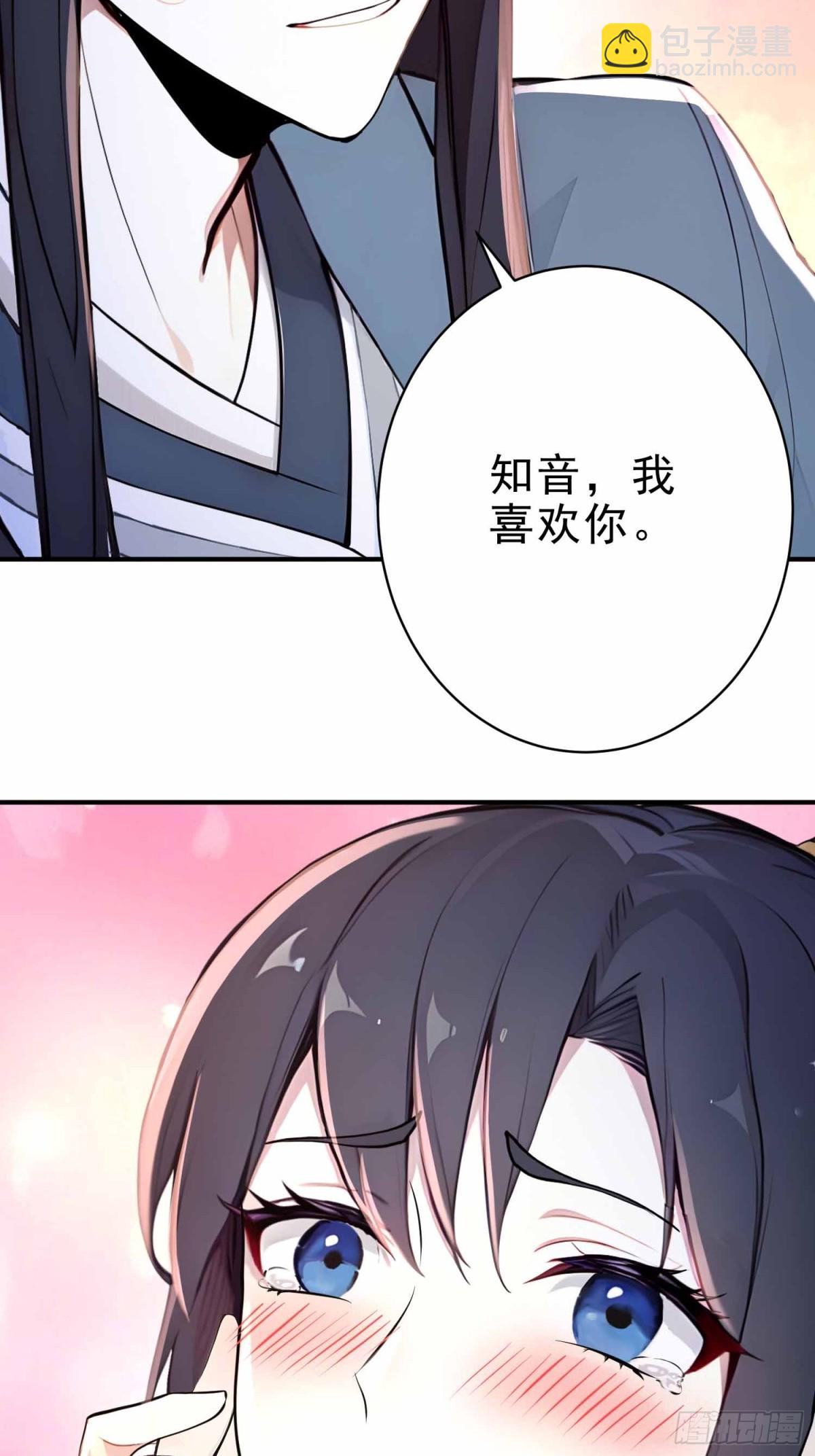 26   文武双全(1/2)-第27话