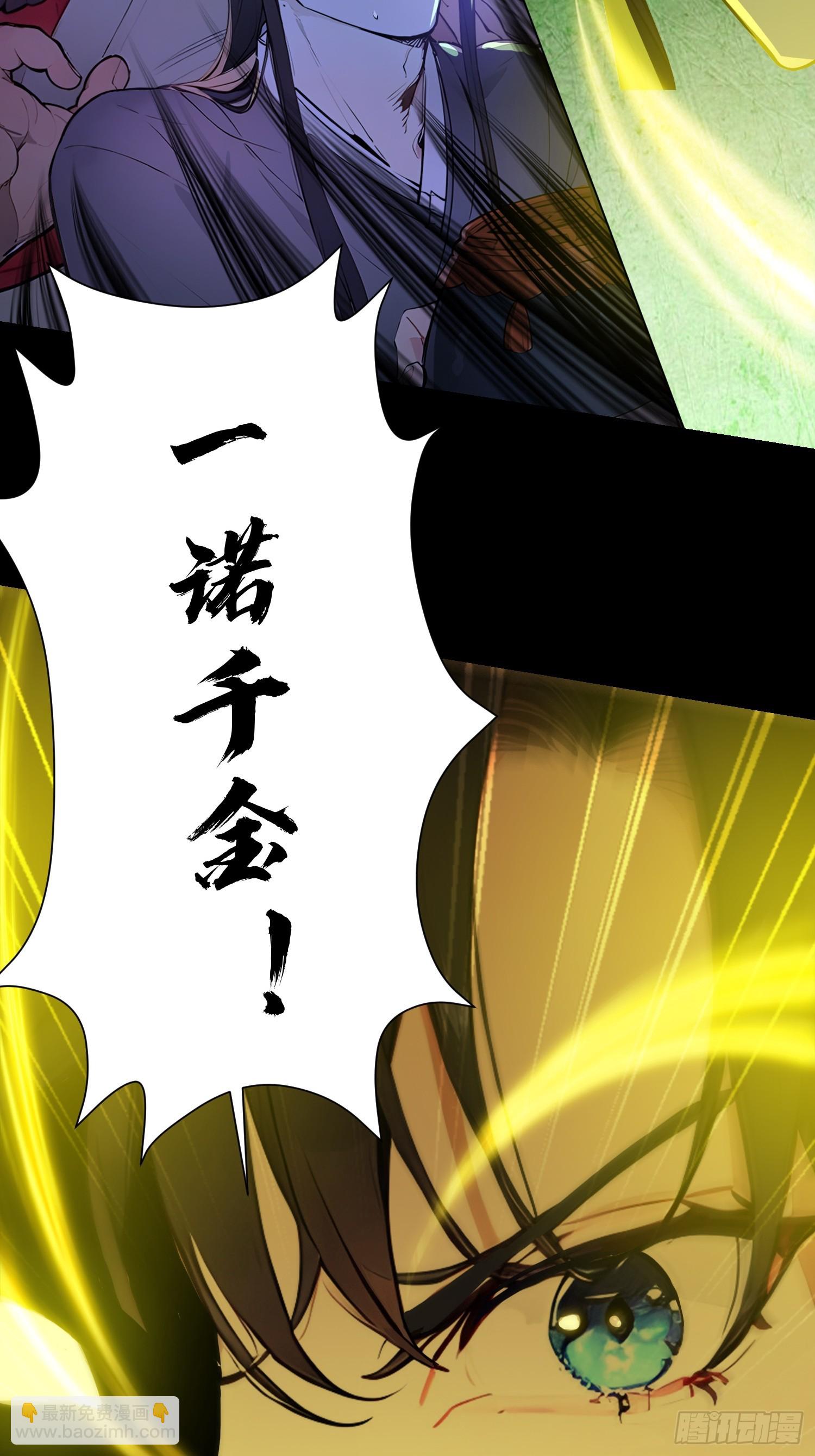 03   比酒(1/2)-第3话