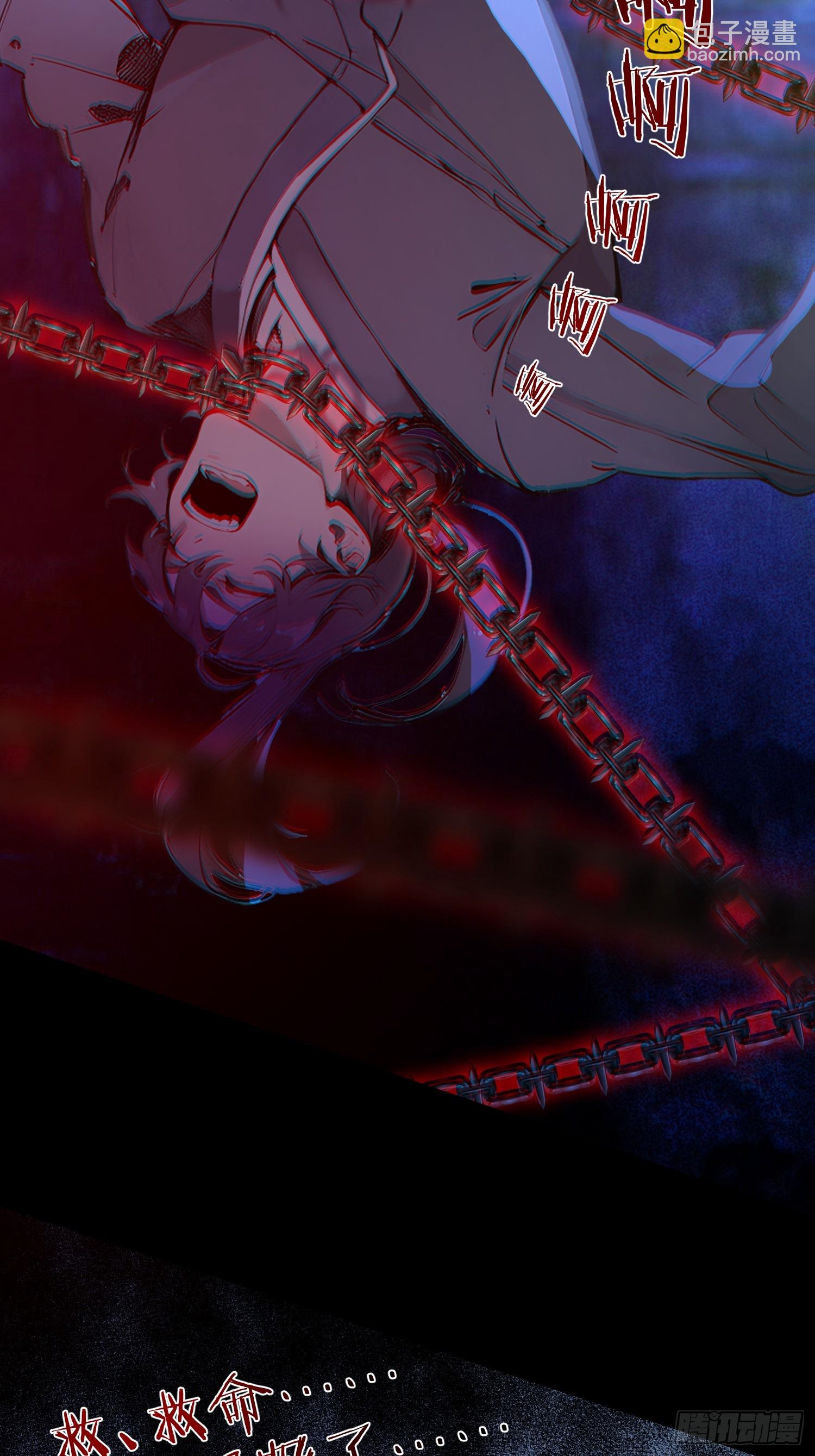 03   比酒(1/2)-第3话