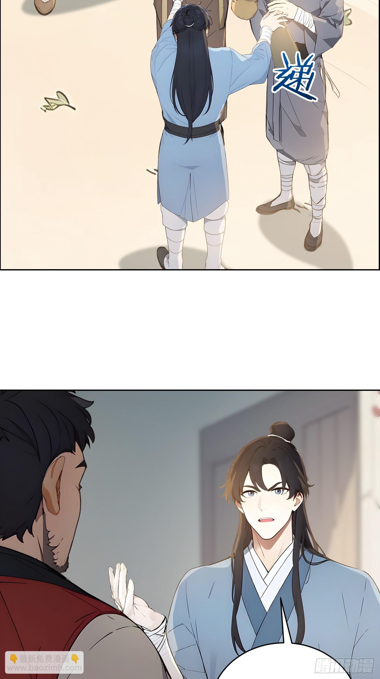 03   比酒(1/2)-第3话