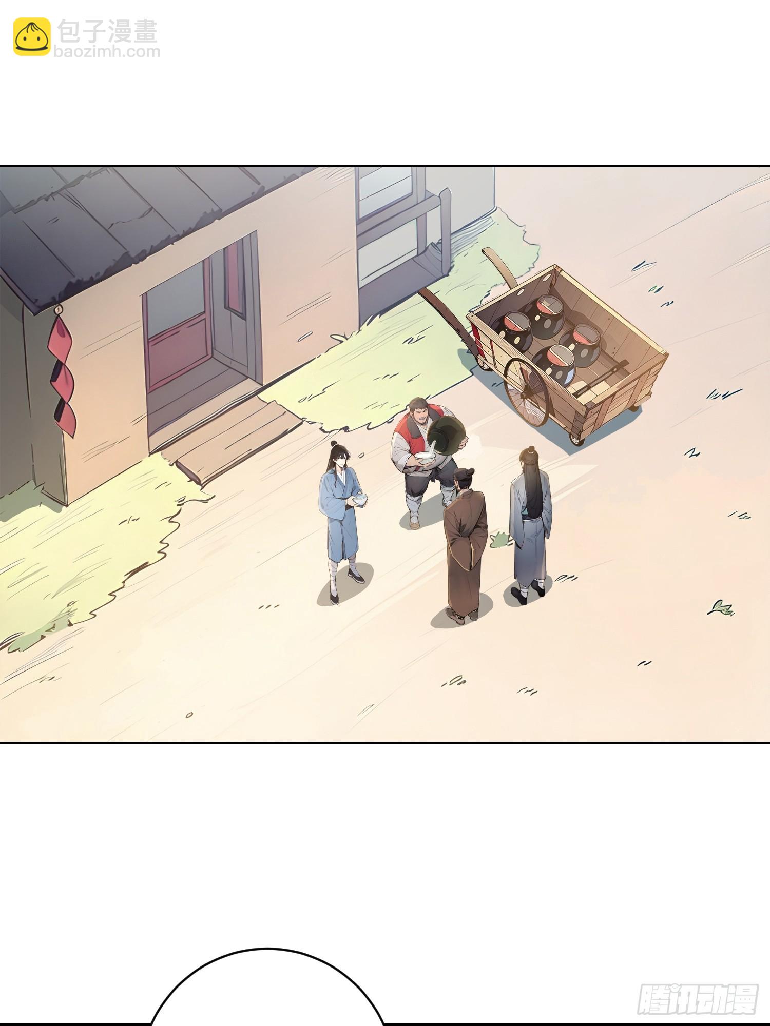 03   比酒(1/2)-第3话