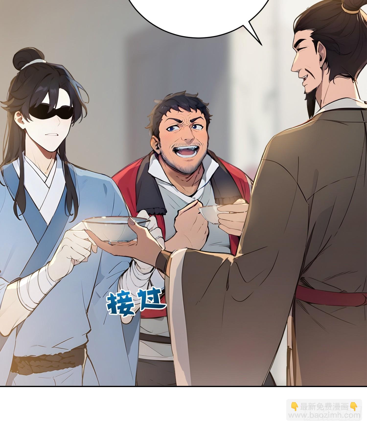 03   比酒(1/2)-第3话