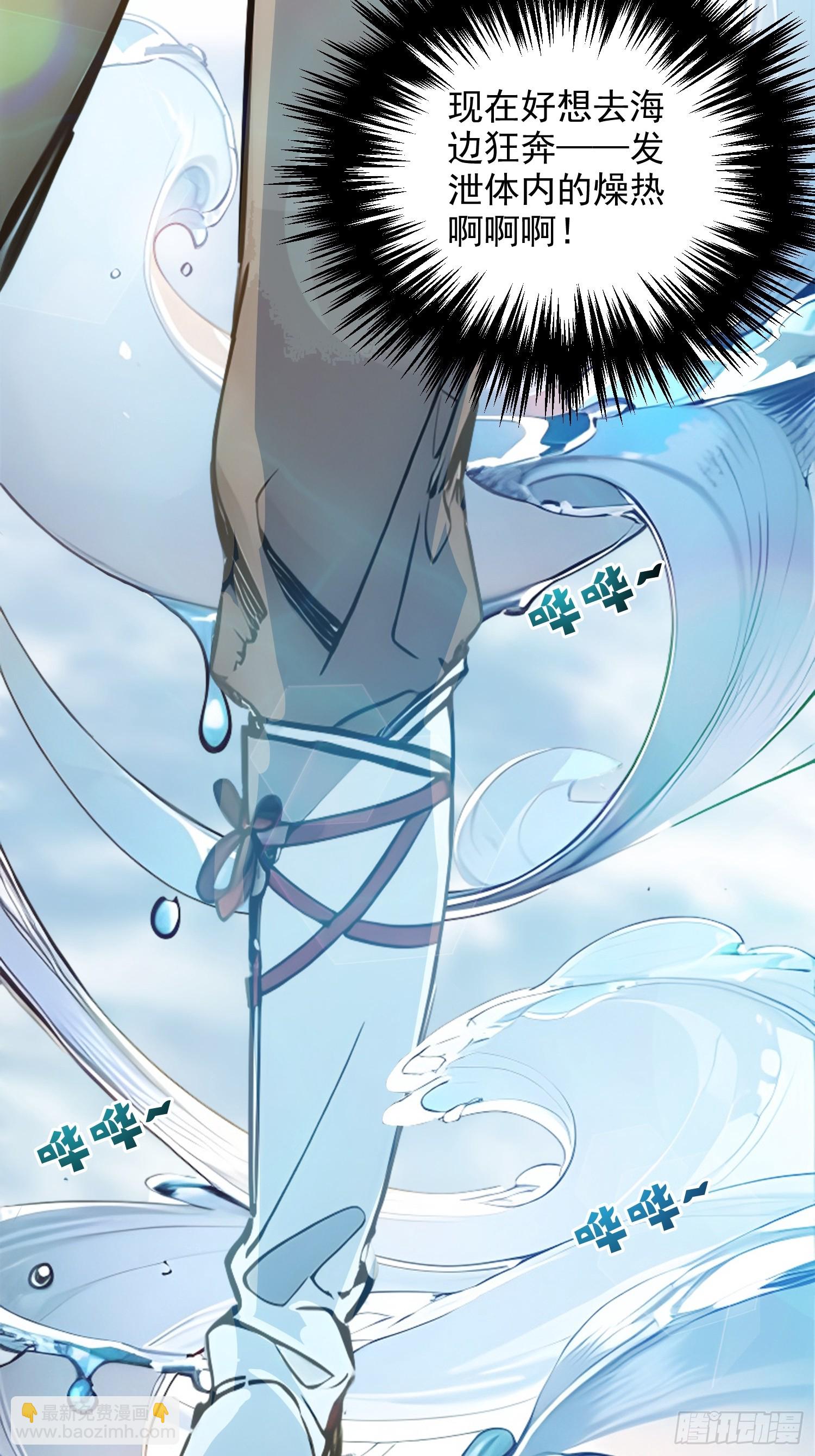 03   比酒(1/2)-第3话