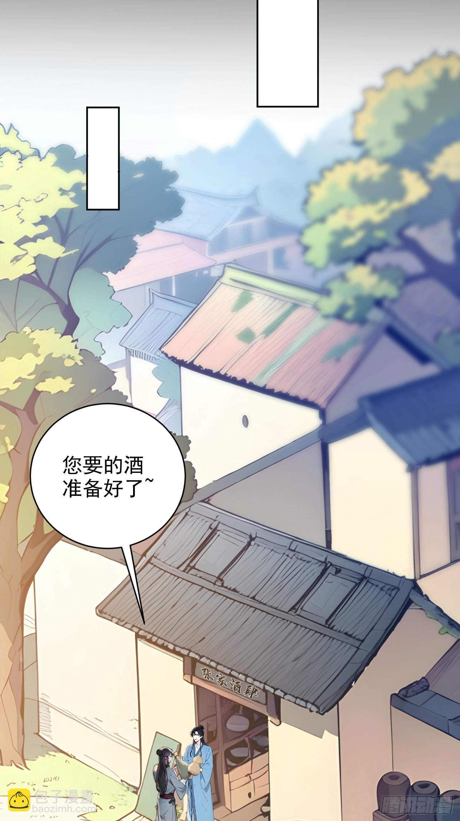 03   比酒(1/2)-第3话