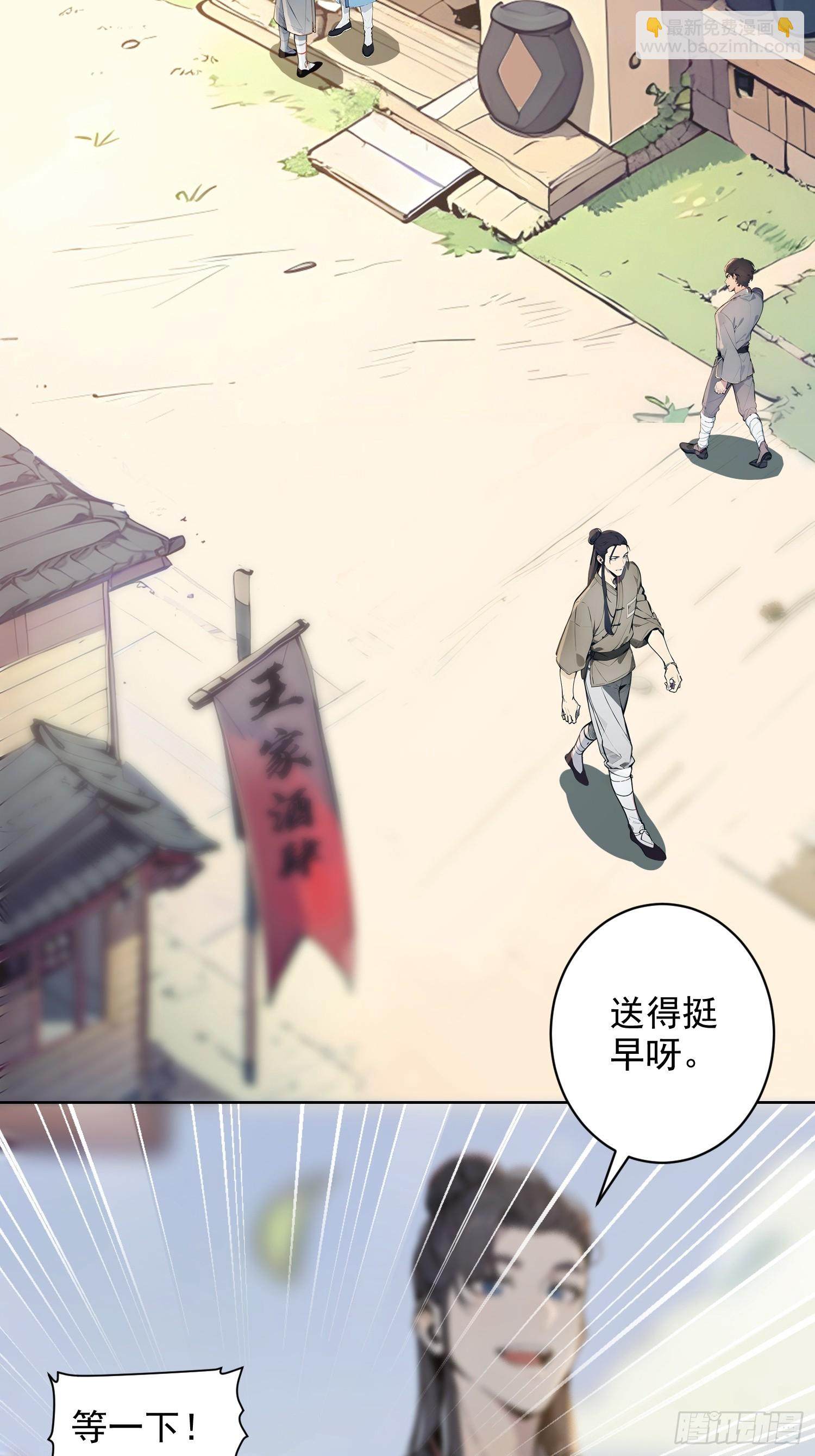 03   比酒(1/2)-第3话