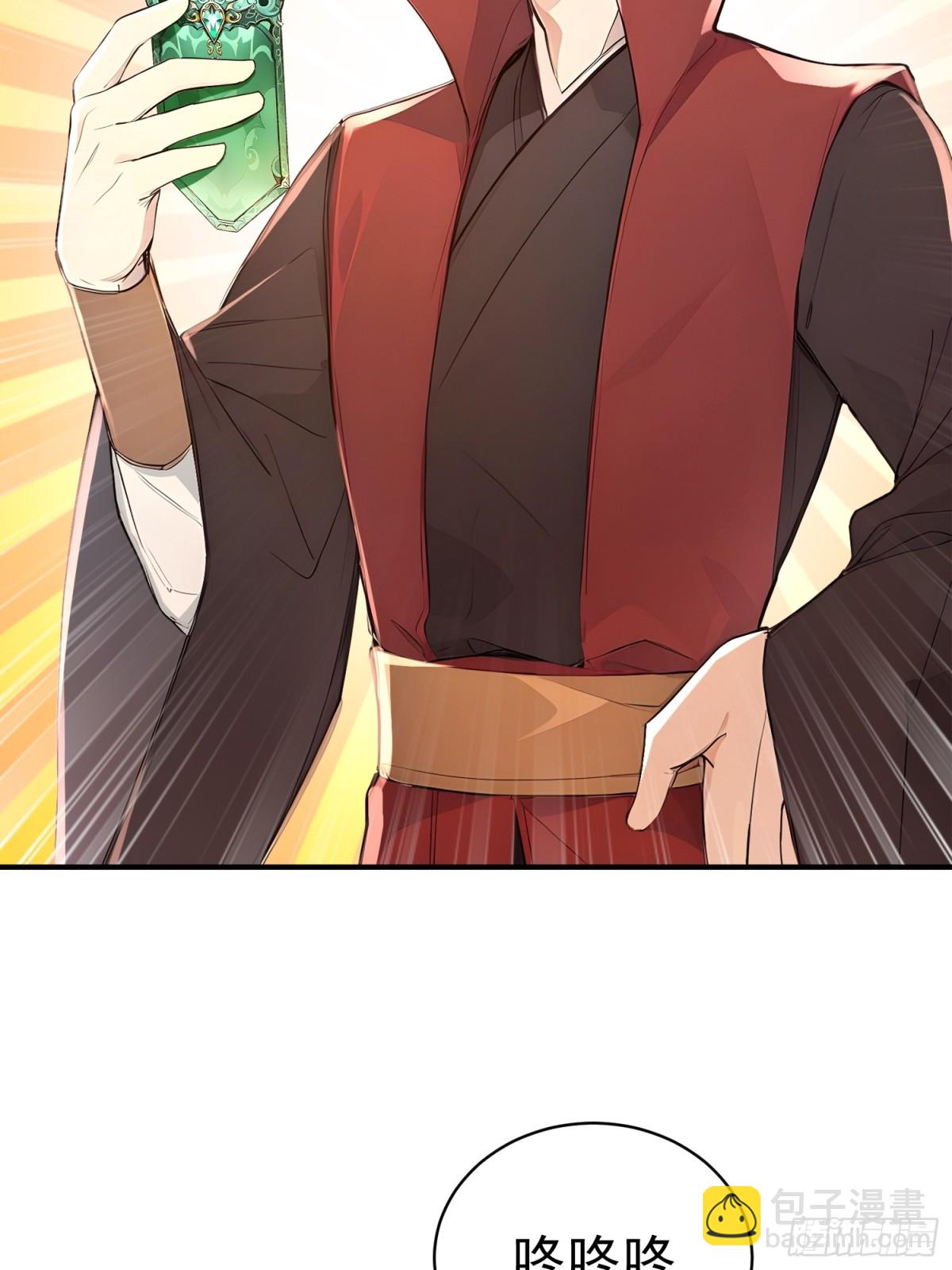 28   圣庙(1/2)-第29话