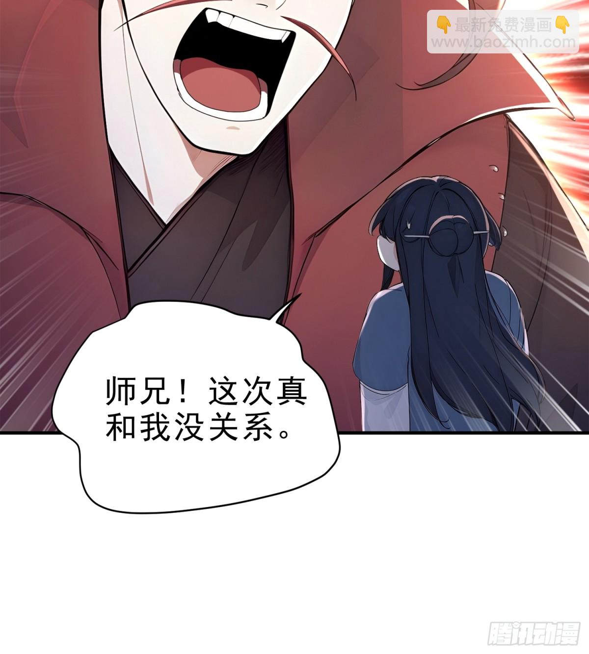 28   圣庙(1/2)-第29话