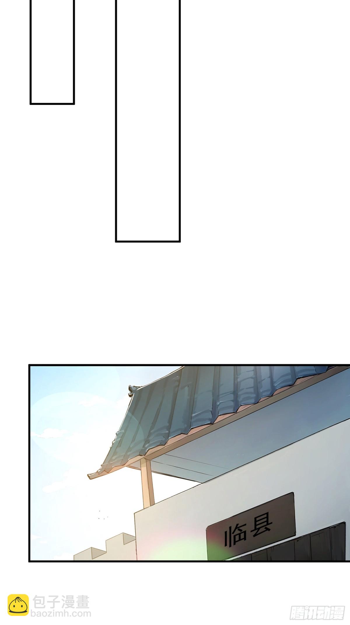 28   圣庙(1/2)-第29话