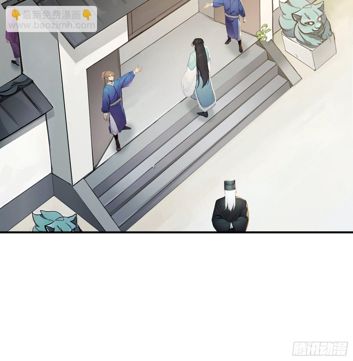 28   圣庙(1/2)-第29话