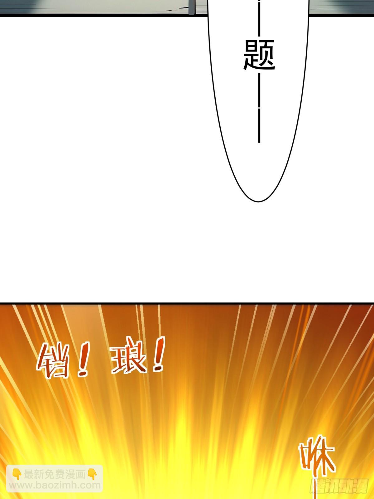 28   圣庙(1/2)-第29话