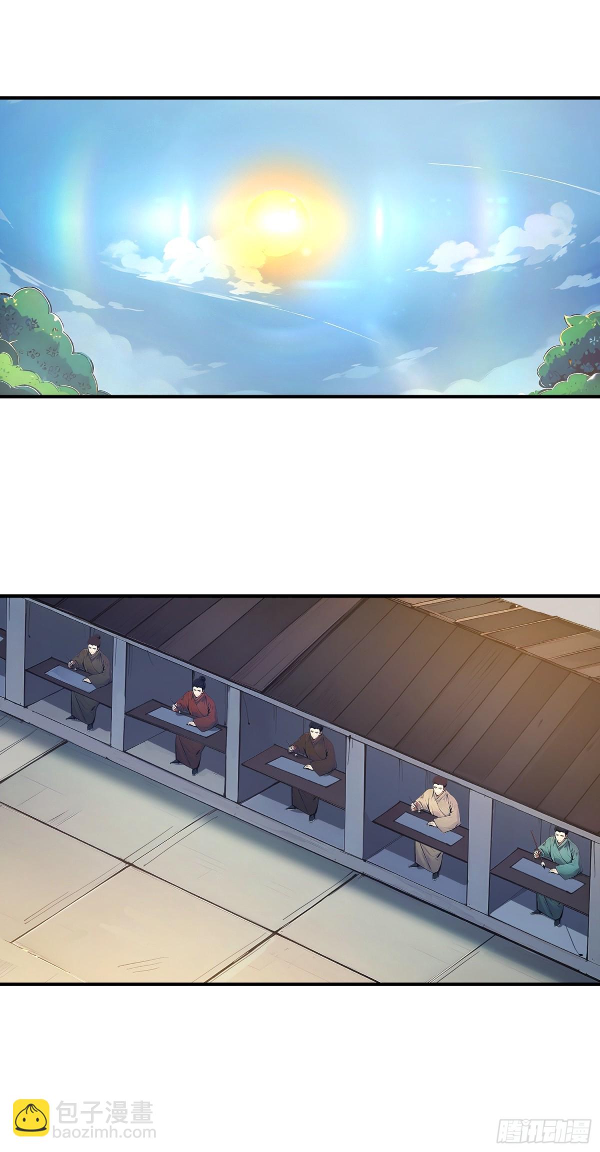 28   圣庙(1/2)-第29话