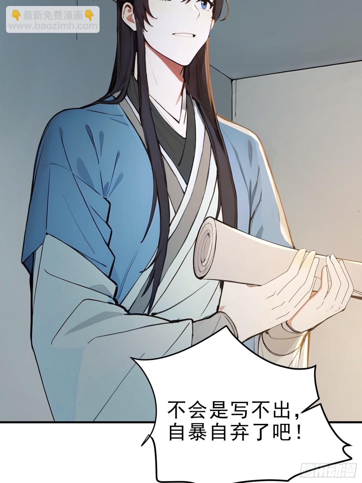 28   圣庙(1/2)-第29话