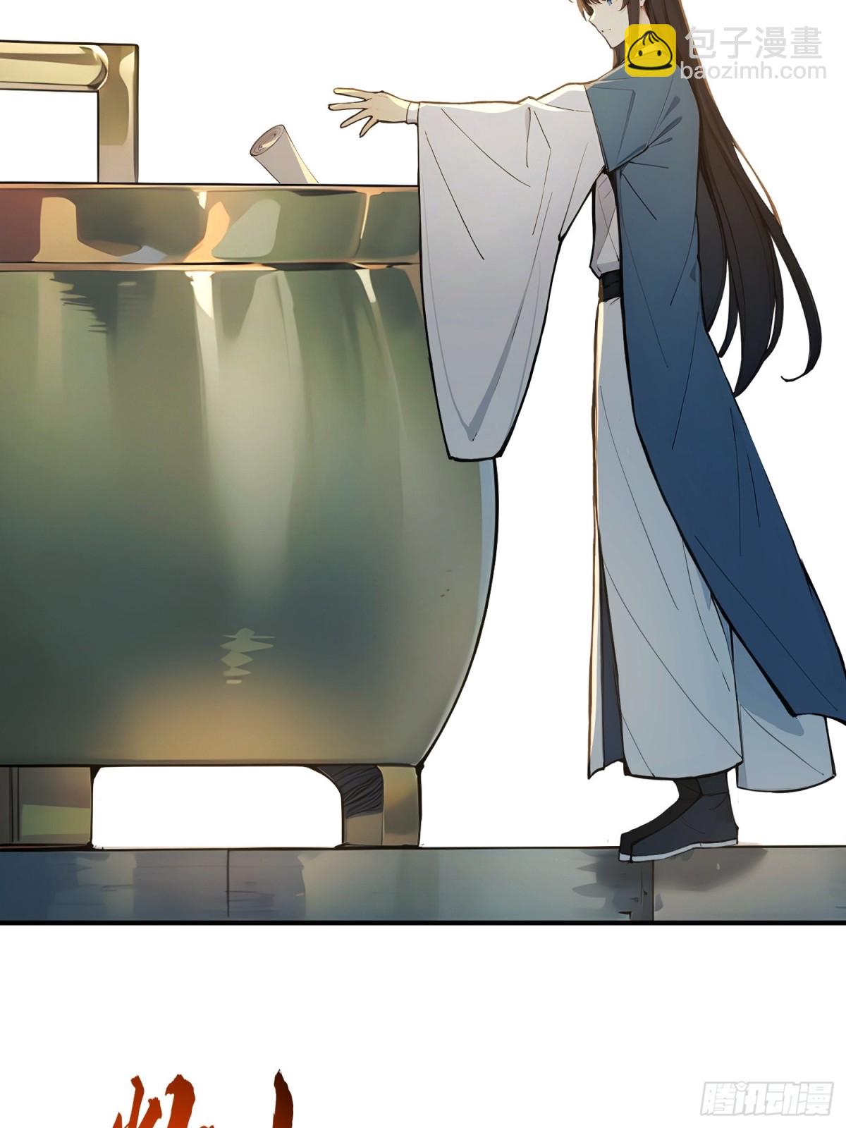 28   圣庙(1/2)-第29话