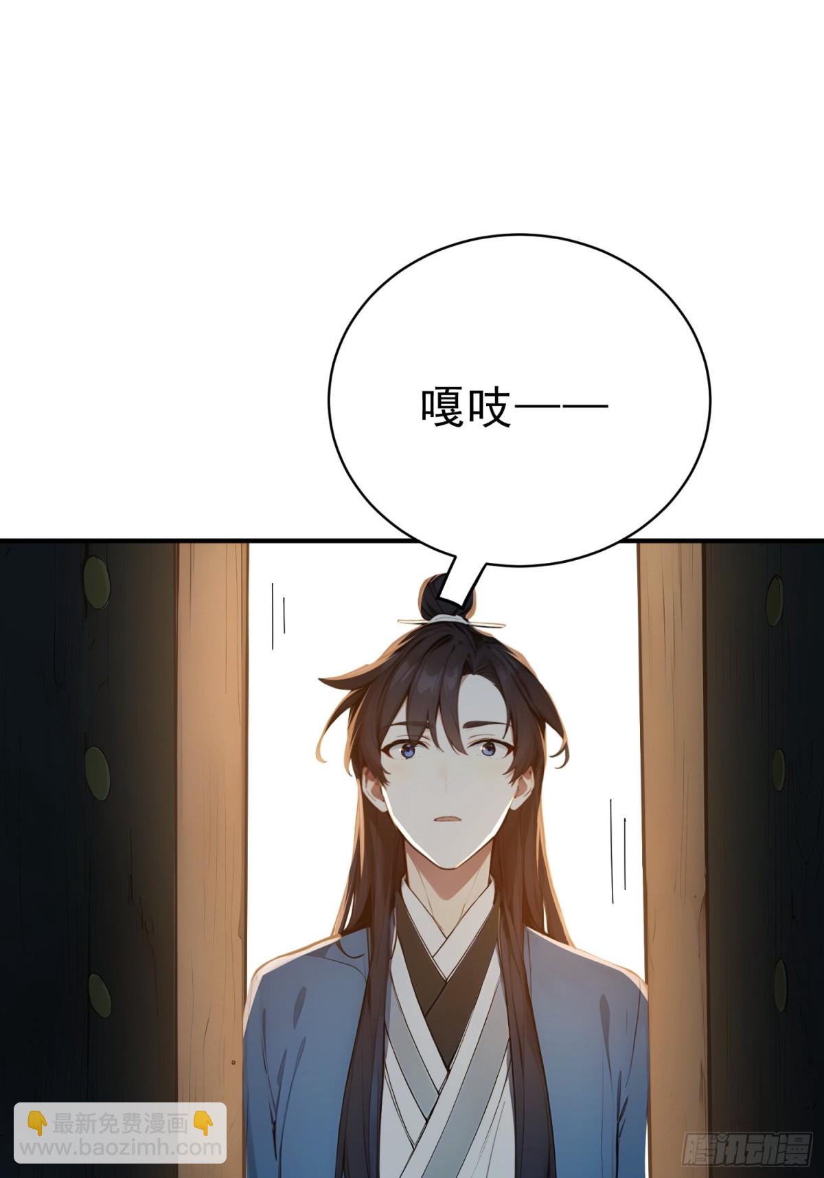 28   圣庙(1/2)-第29话