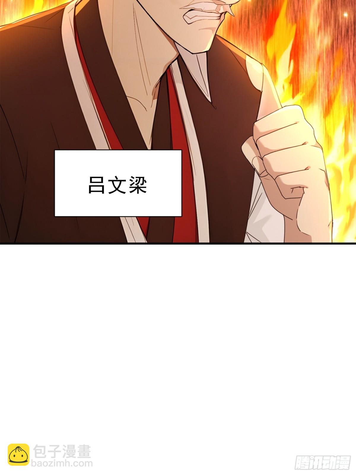 28   圣庙(1/2)-第29话