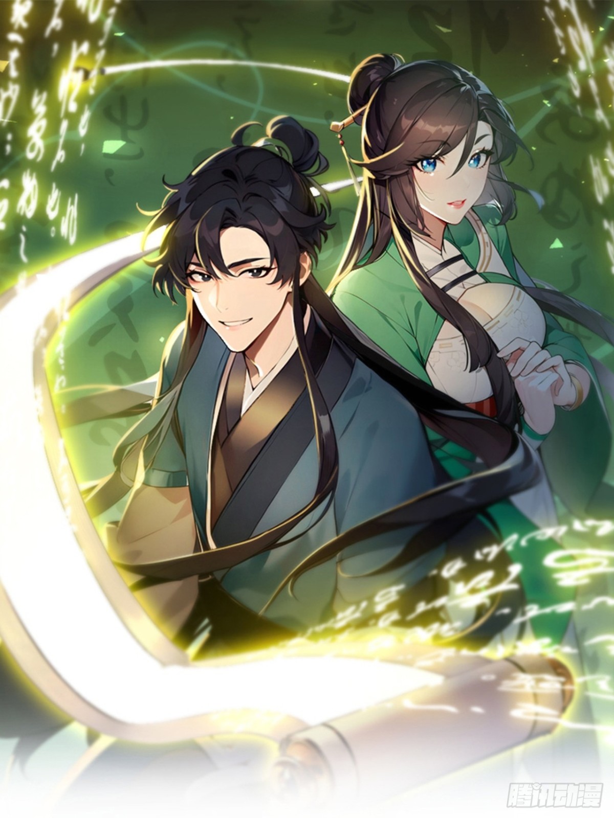 30   梁祝(1/2)-第31话