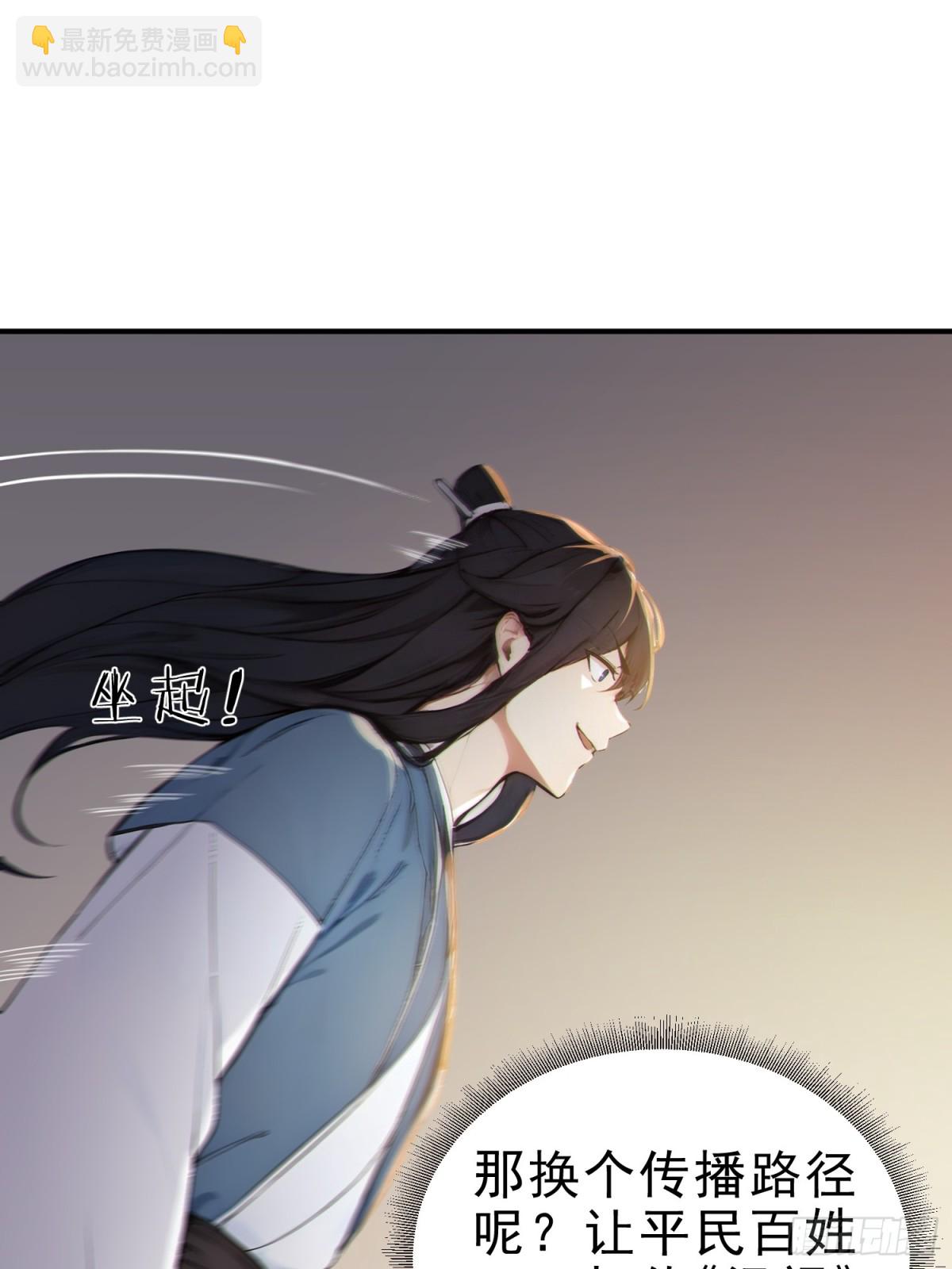 30   梁祝(1/2)-第31话