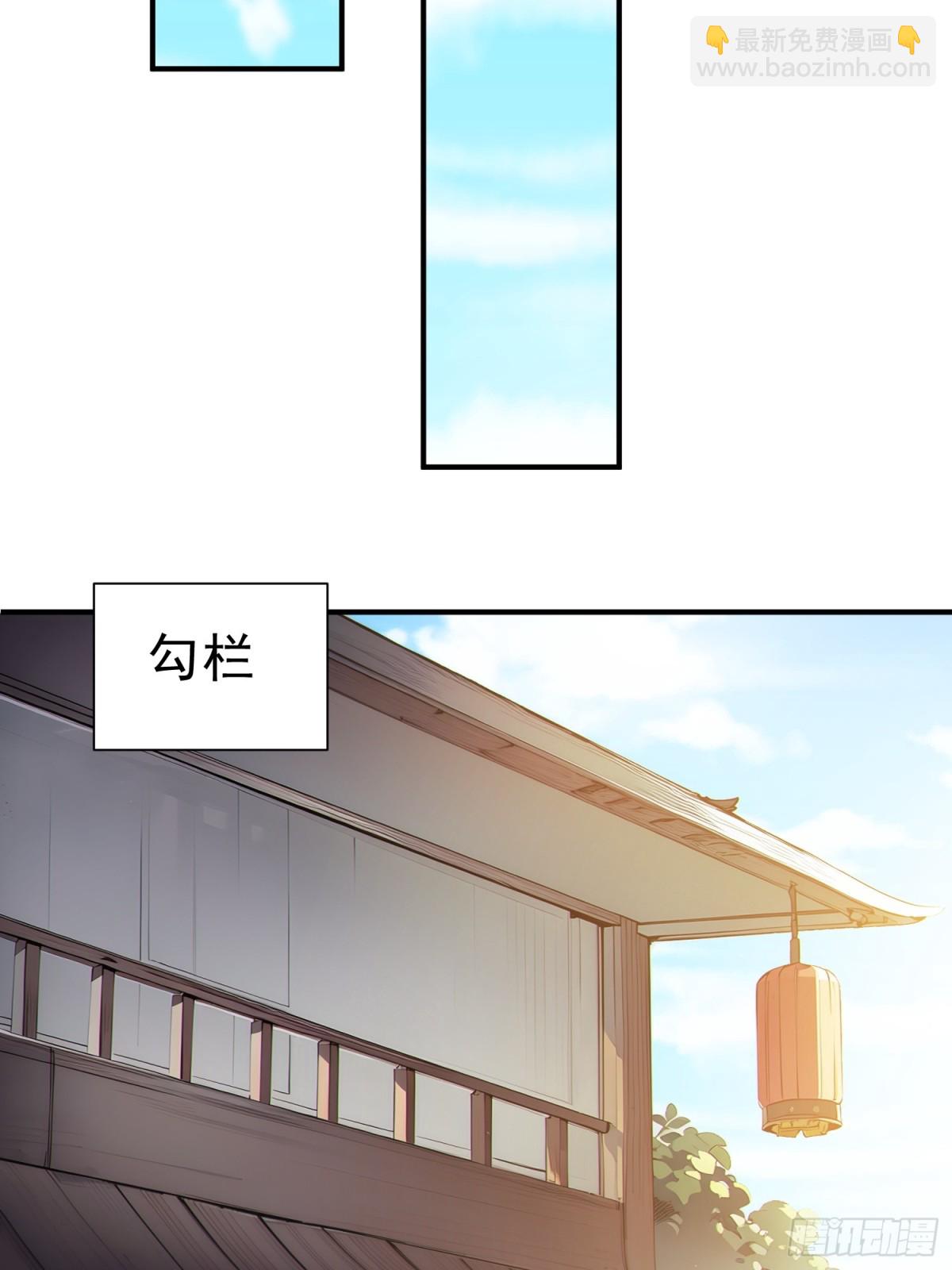 30   梁祝(1/2)-第31话