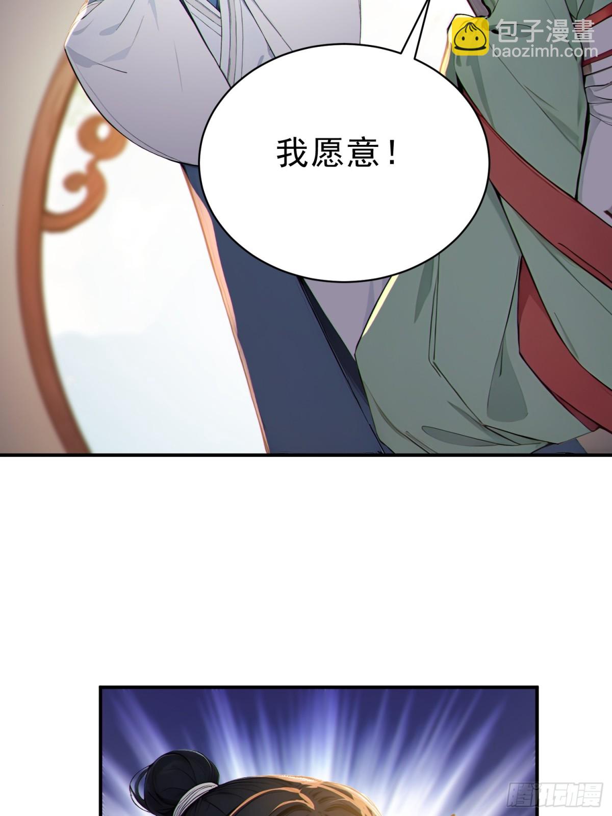 30   梁祝(1/2)-第31话