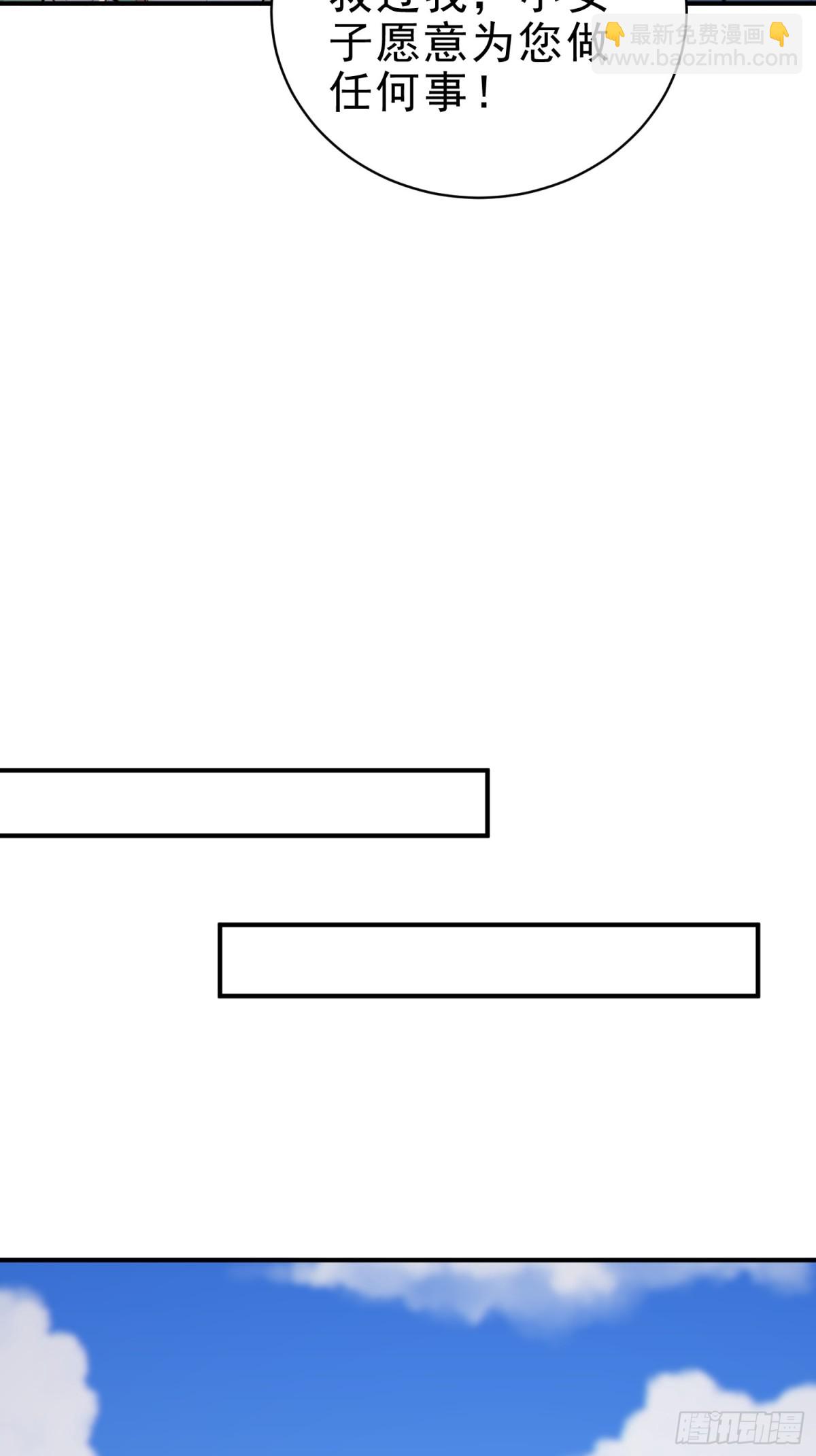 30   梁祝(1/2)-第31话