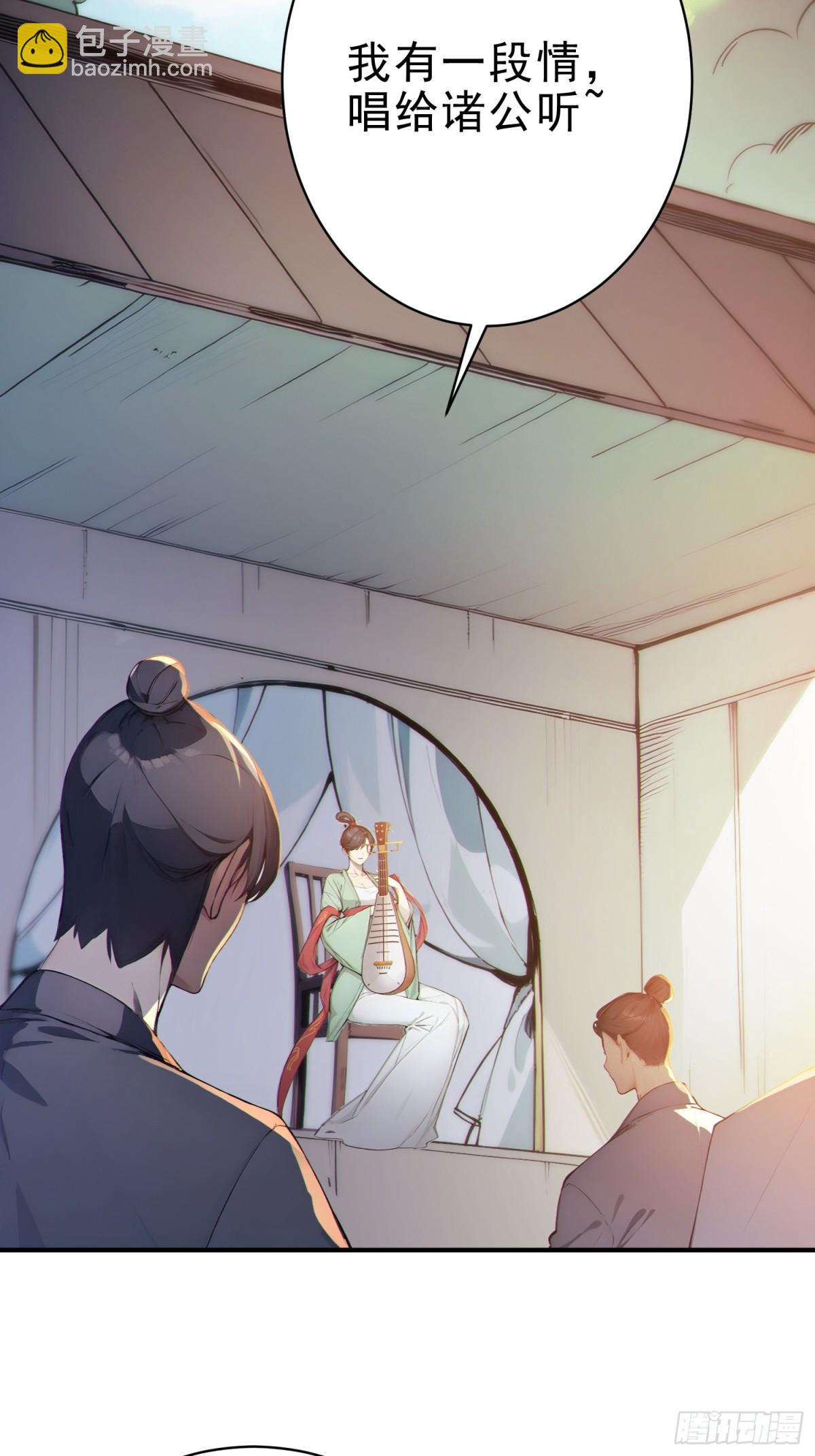 30   梁祝(1/2)-第31话