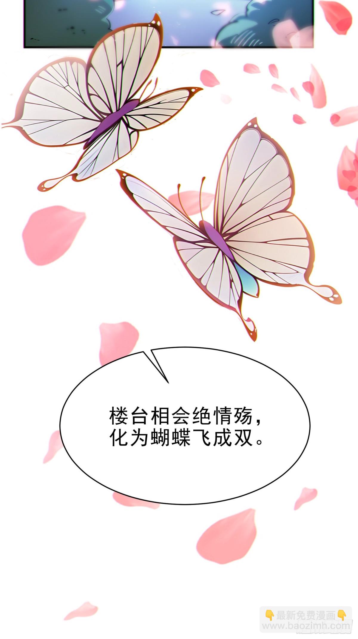 30   梁祝(1/2)-第31话