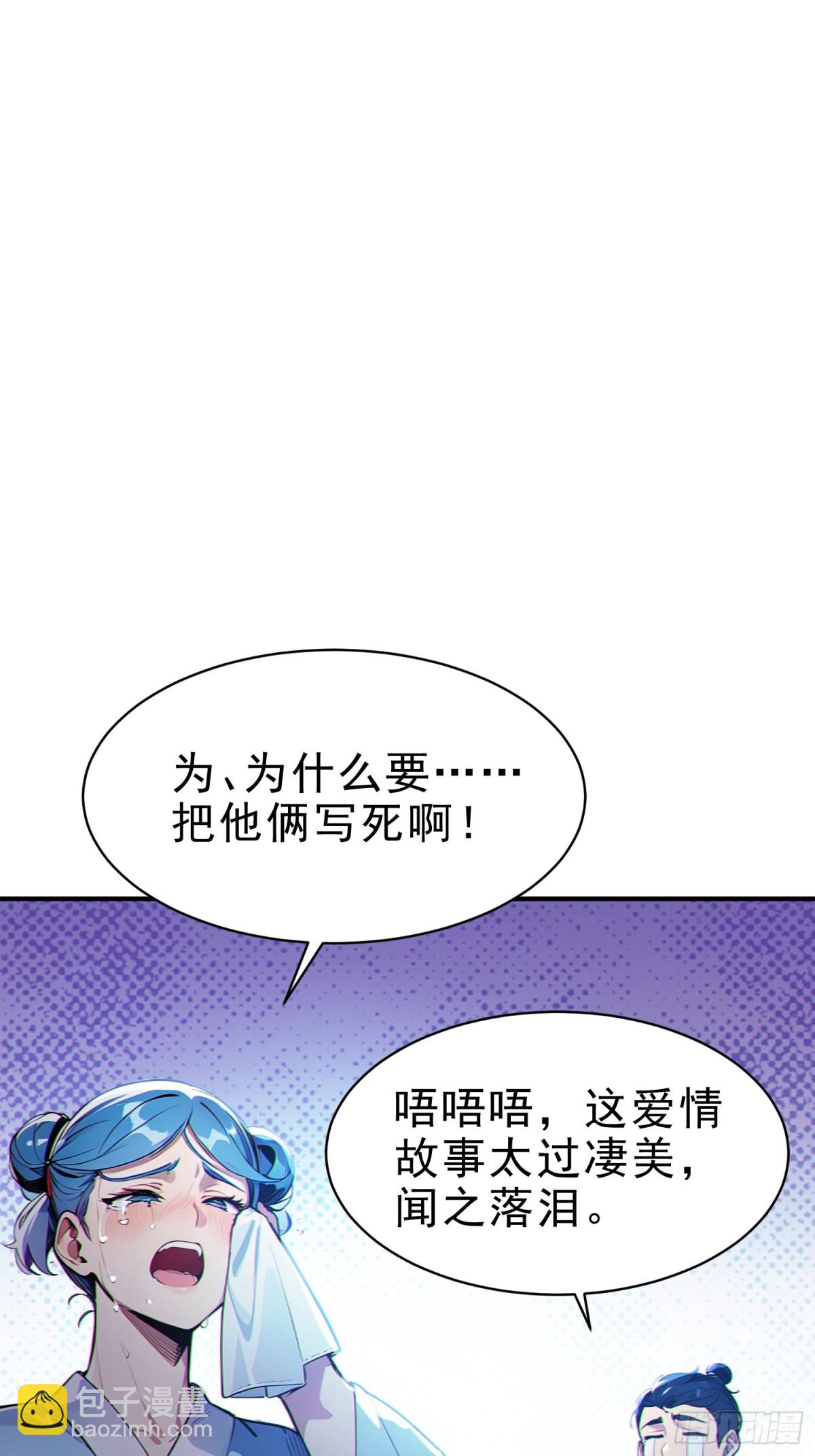 30   梁祝(1/2)-第31话