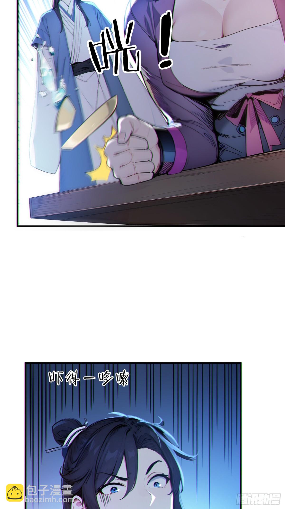 30   梁祝(1/2)-第31话