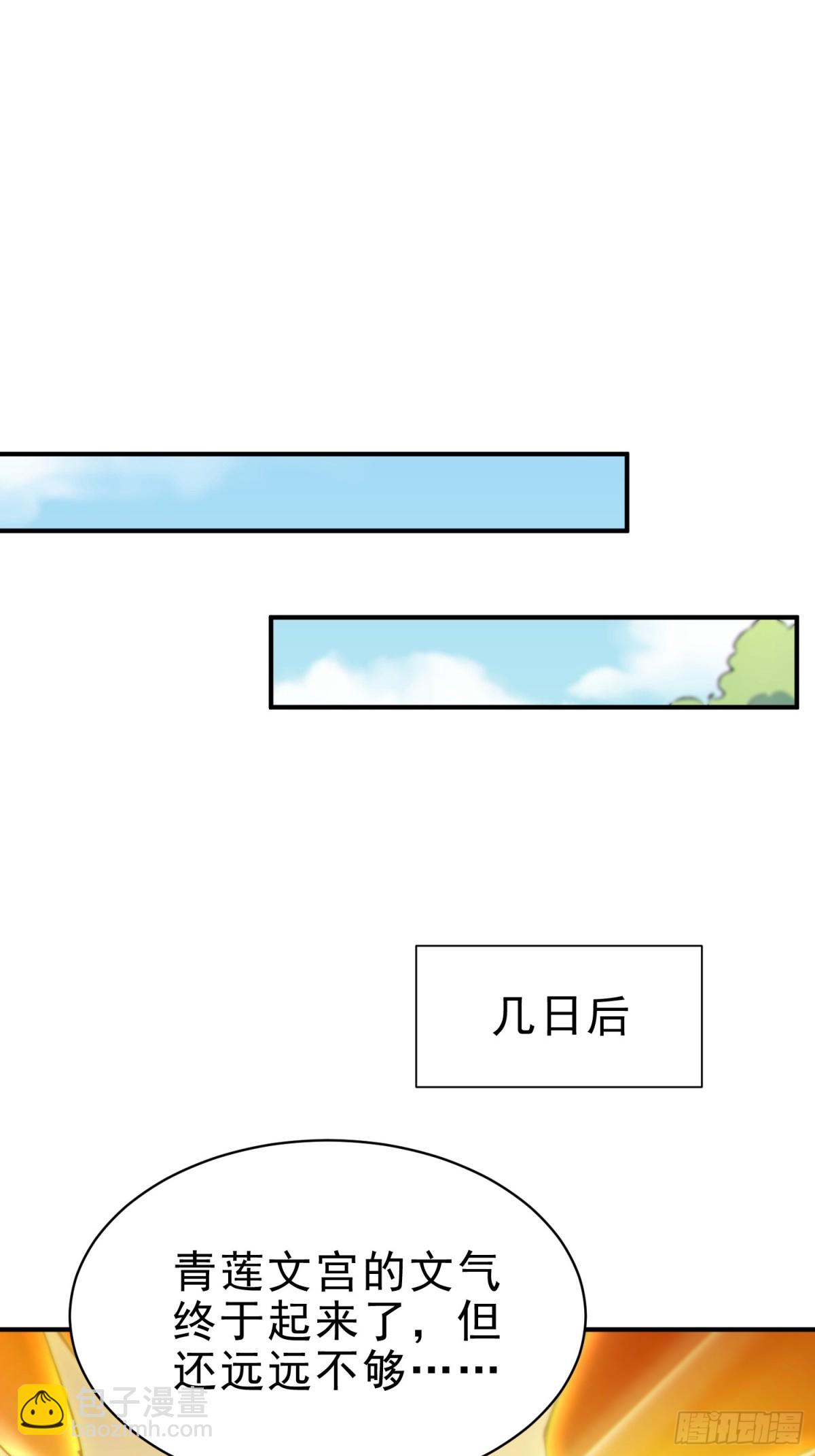 30   梁祝(1/2)-第31话