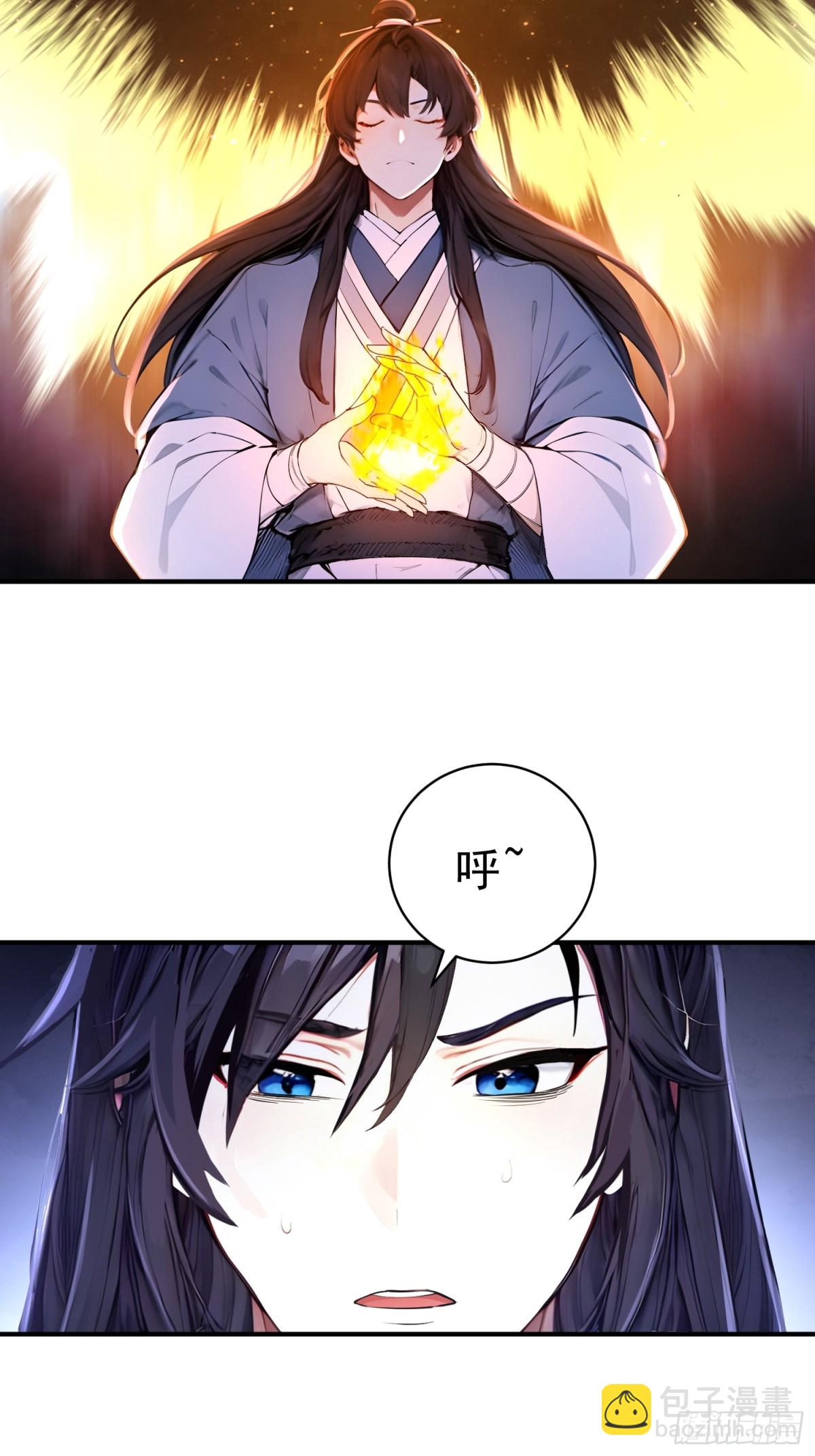 30   梁祝(1/2)-第31话