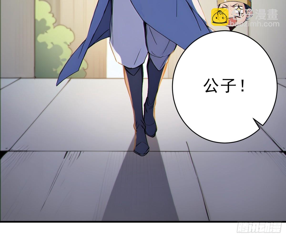 30   梁祝(1/2)-第31话