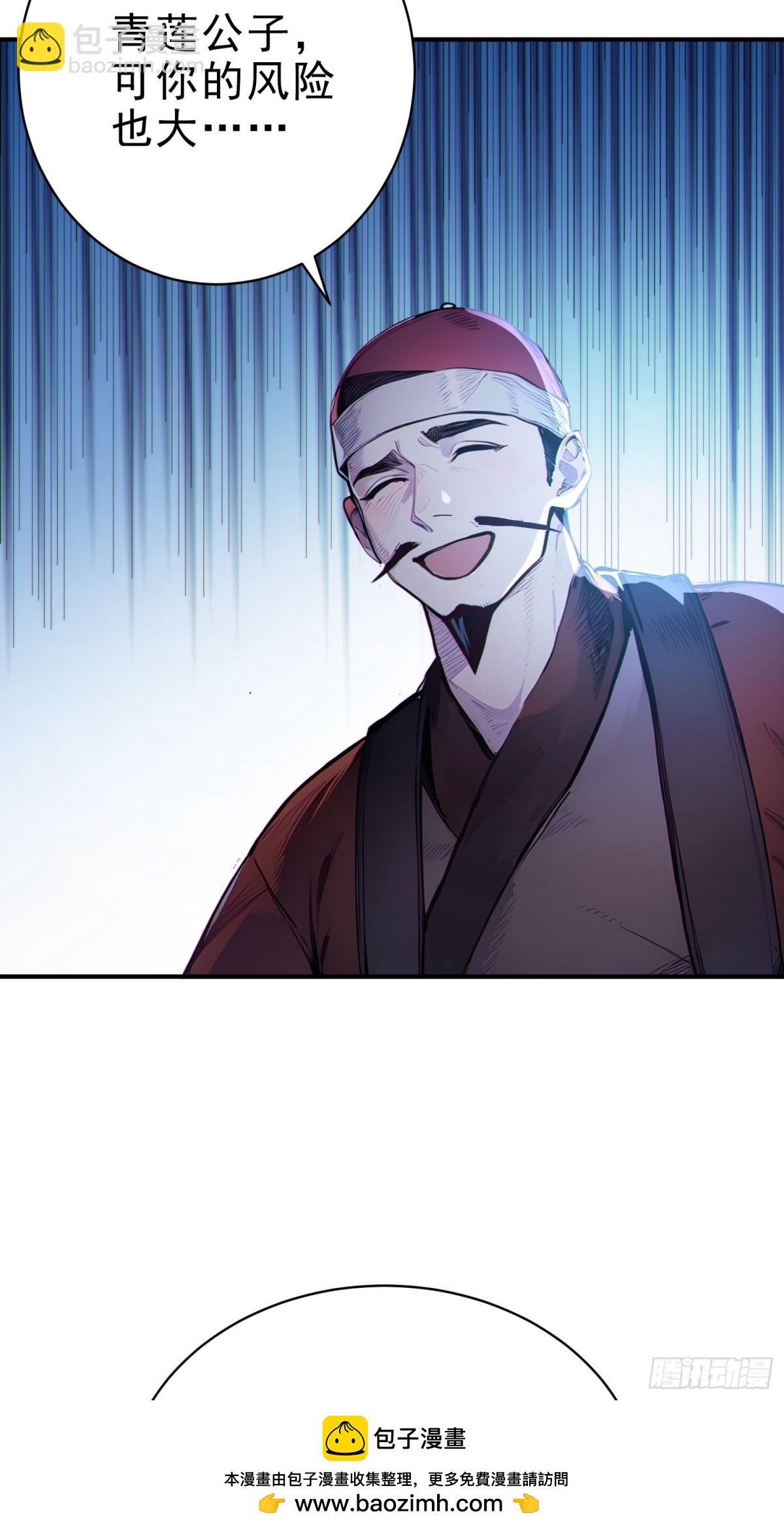 30   梁祝(1/2)-第31话