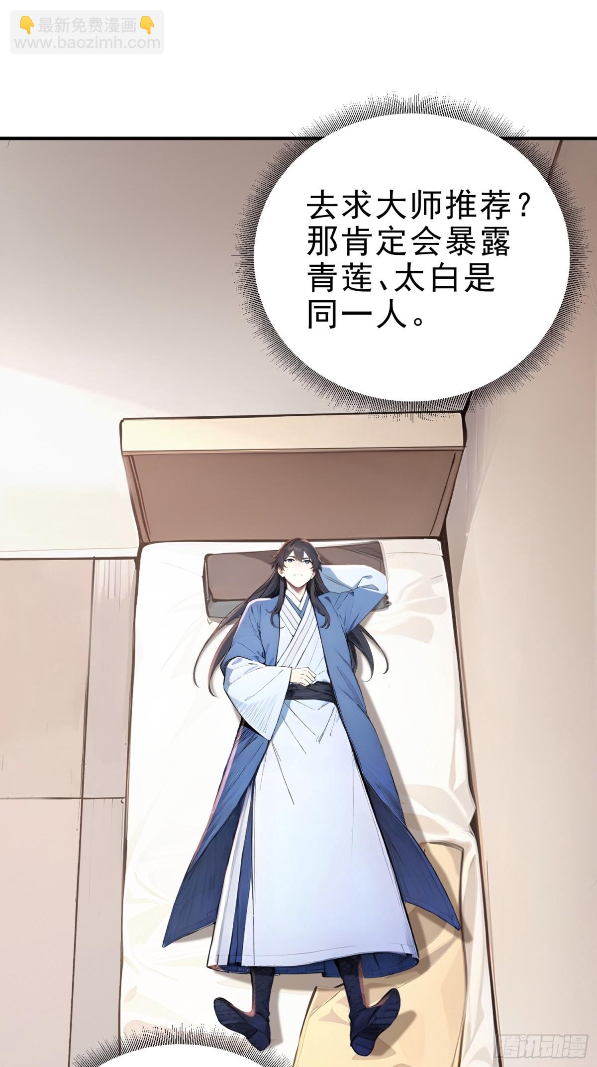 30   梁祝(1/2)-第31话