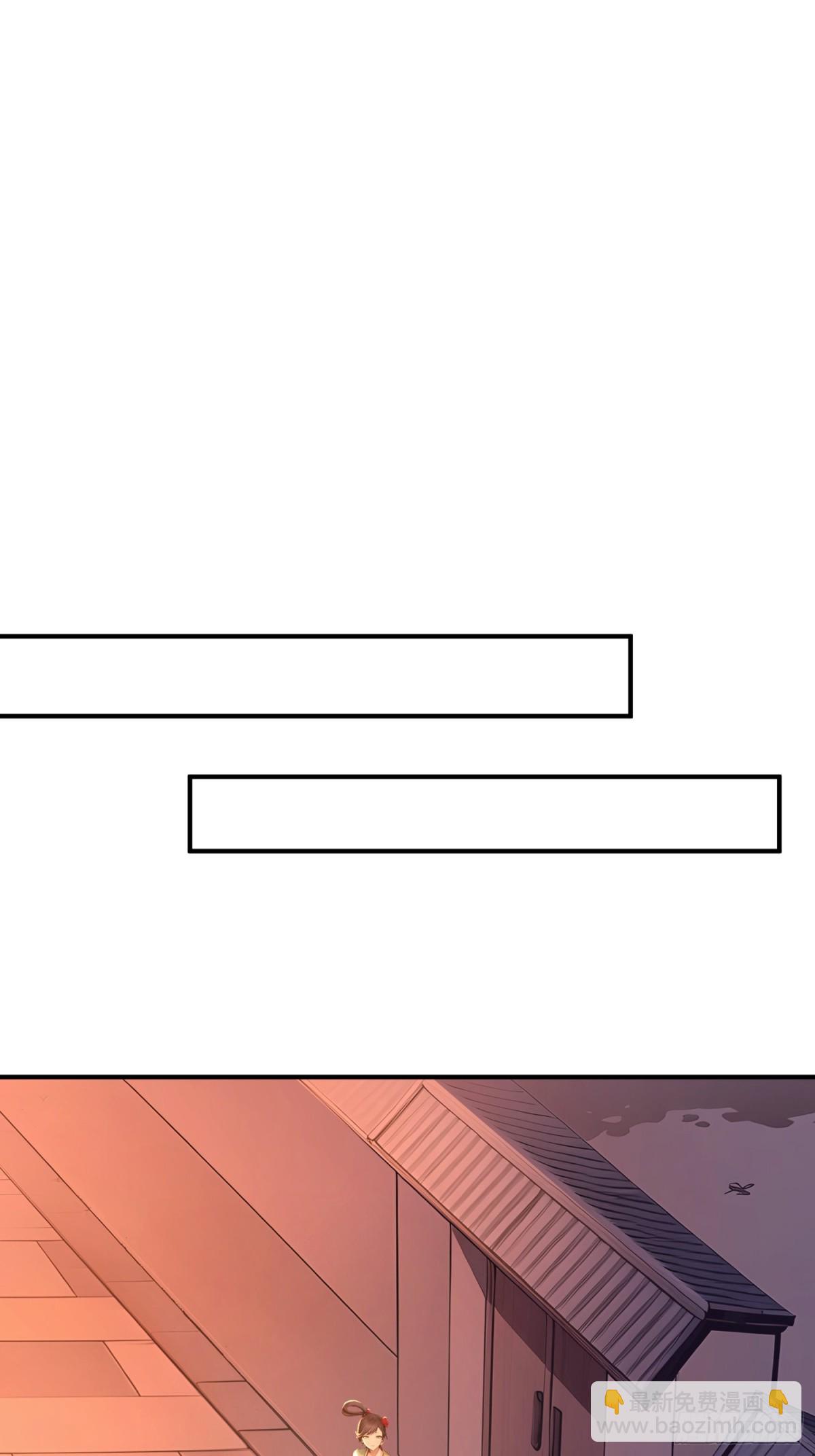 32   你就从了她吧(1/2)-第33话