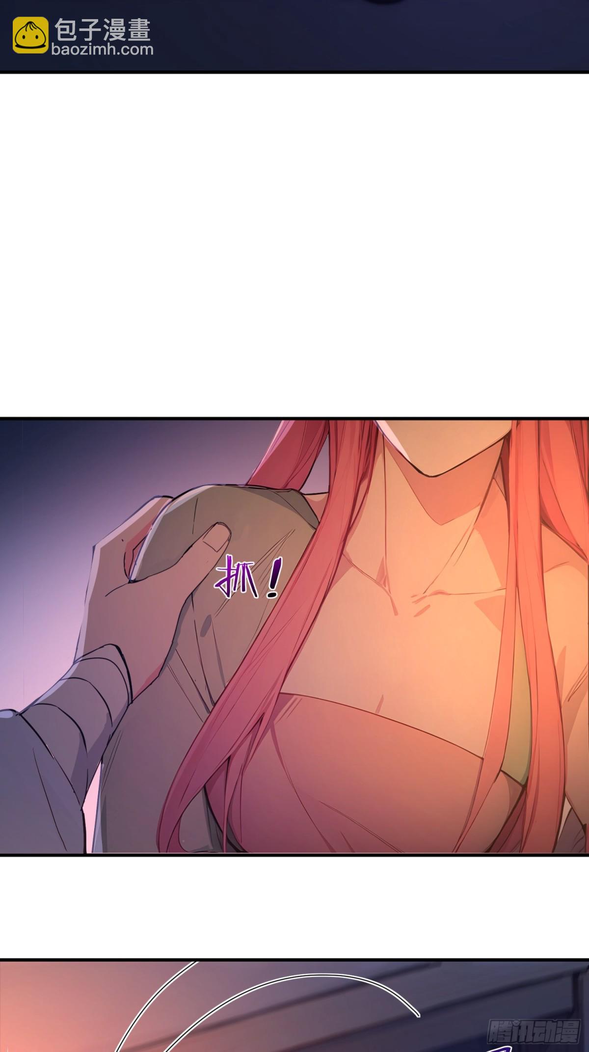 32   你就从了她吧(1/2)-第33话