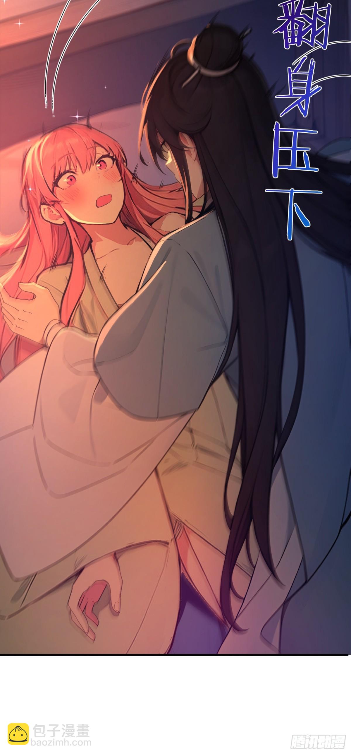 32   你就从了她吧(1/2)-第33话