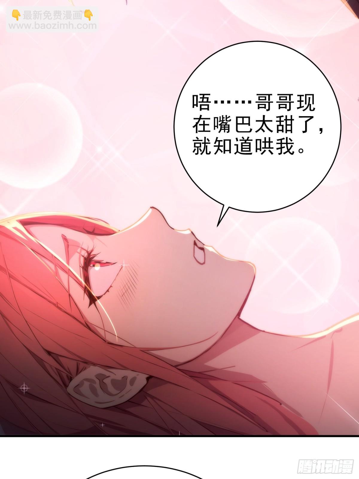 32   你就从了她吧(1/2)-第33话