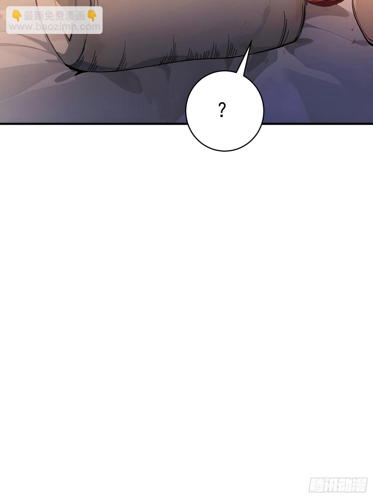 32   你就从了她吧(1/2)-第33话