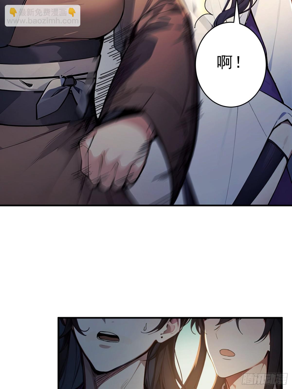 32   你就从了她吧(1/2)-第33话