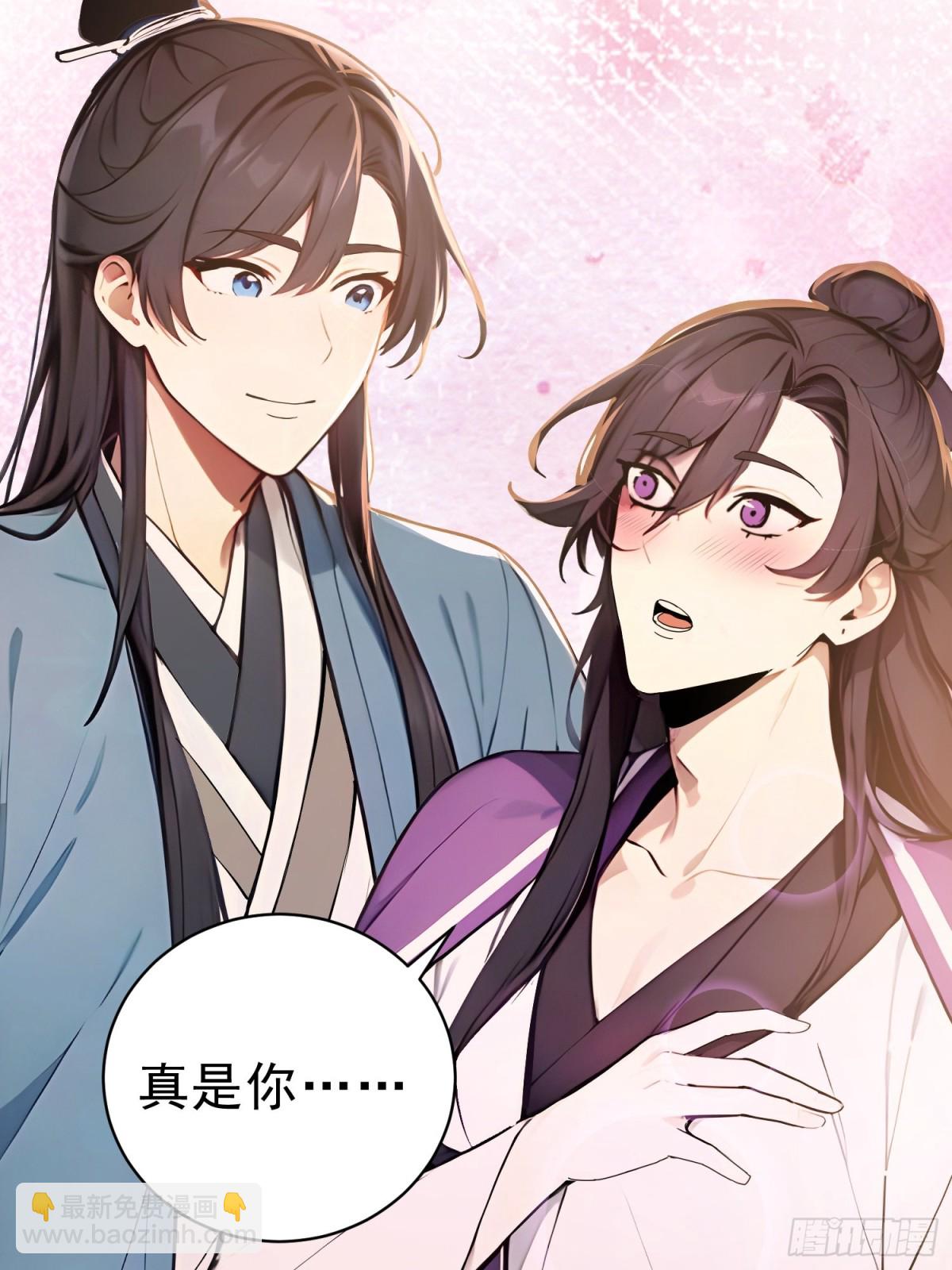 32   你就从了她吧(1/2)-第33话