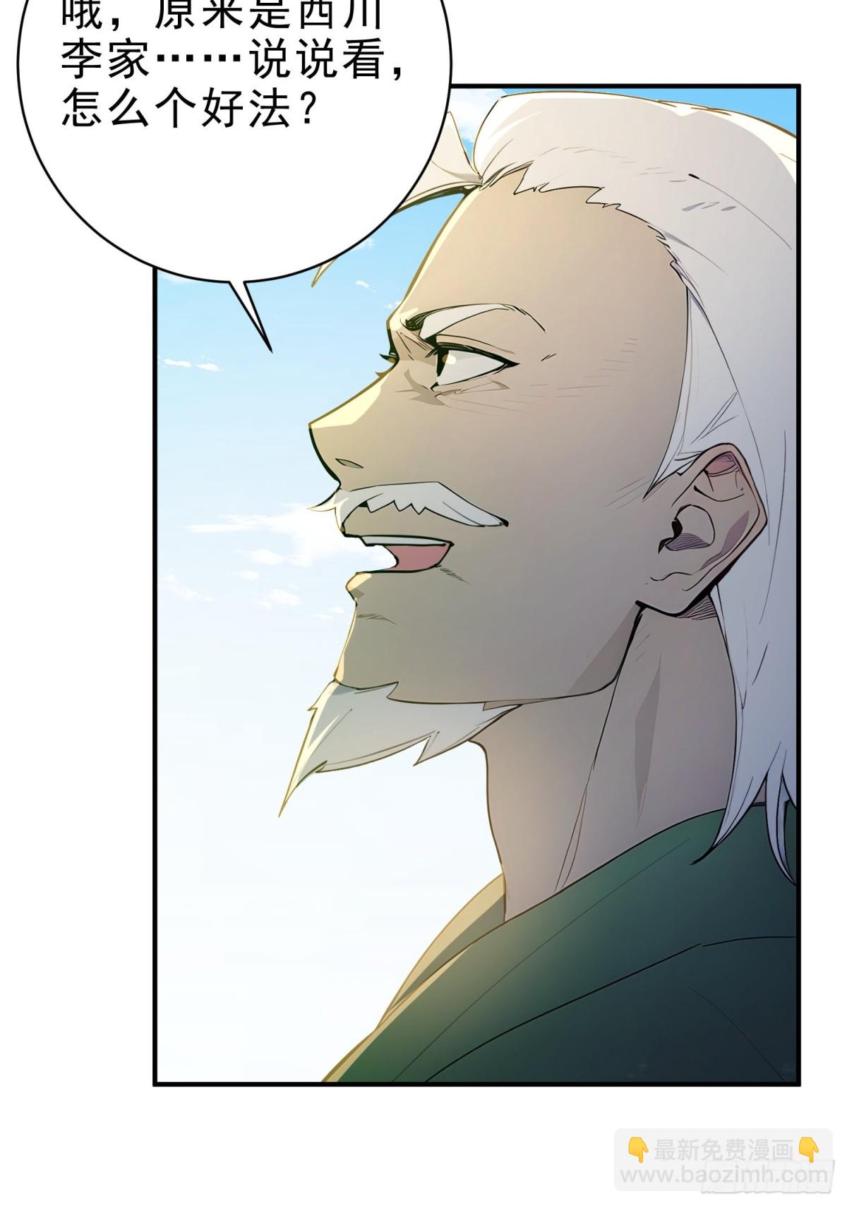 34   没写，懒得写！(1/2)-第35话