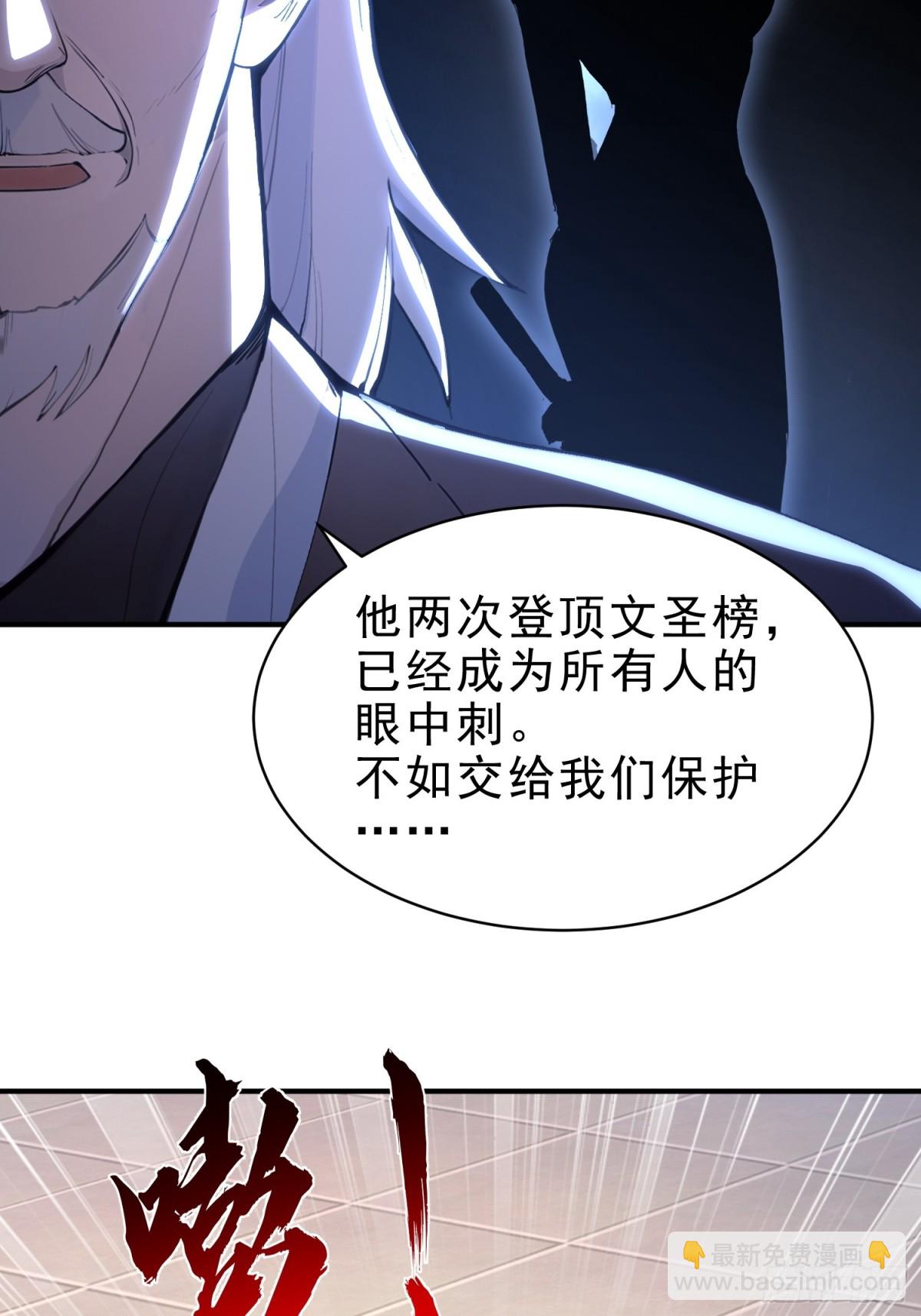 34   没写，懒得写！(1/2)-第35话