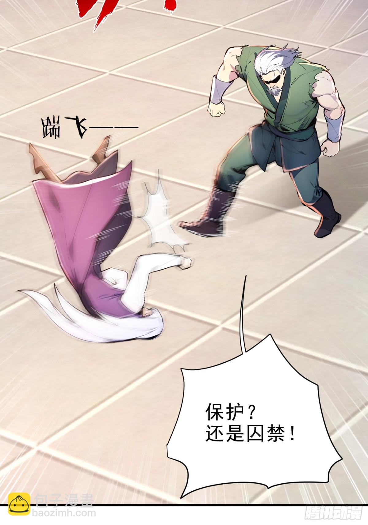 34   没写，懒得写！(1/2)-第35话