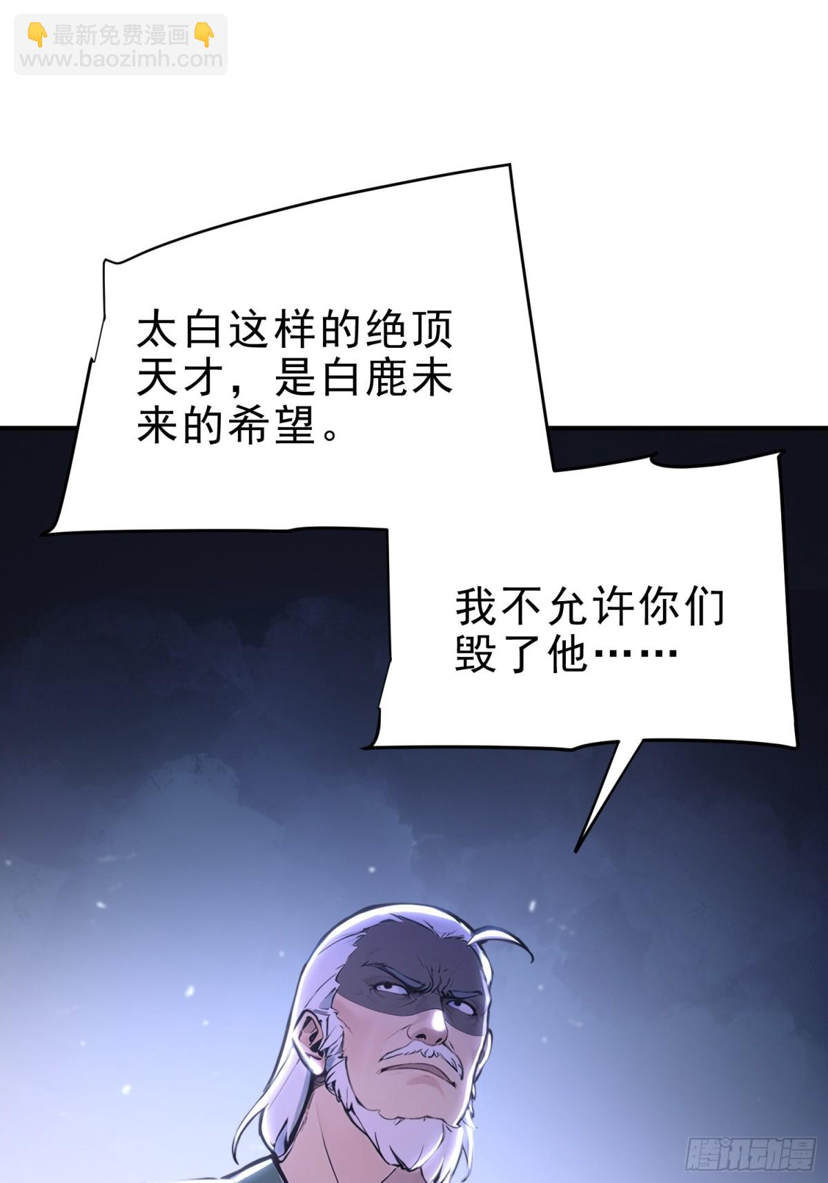 34   没写，懒得写！(1/2)-第35话