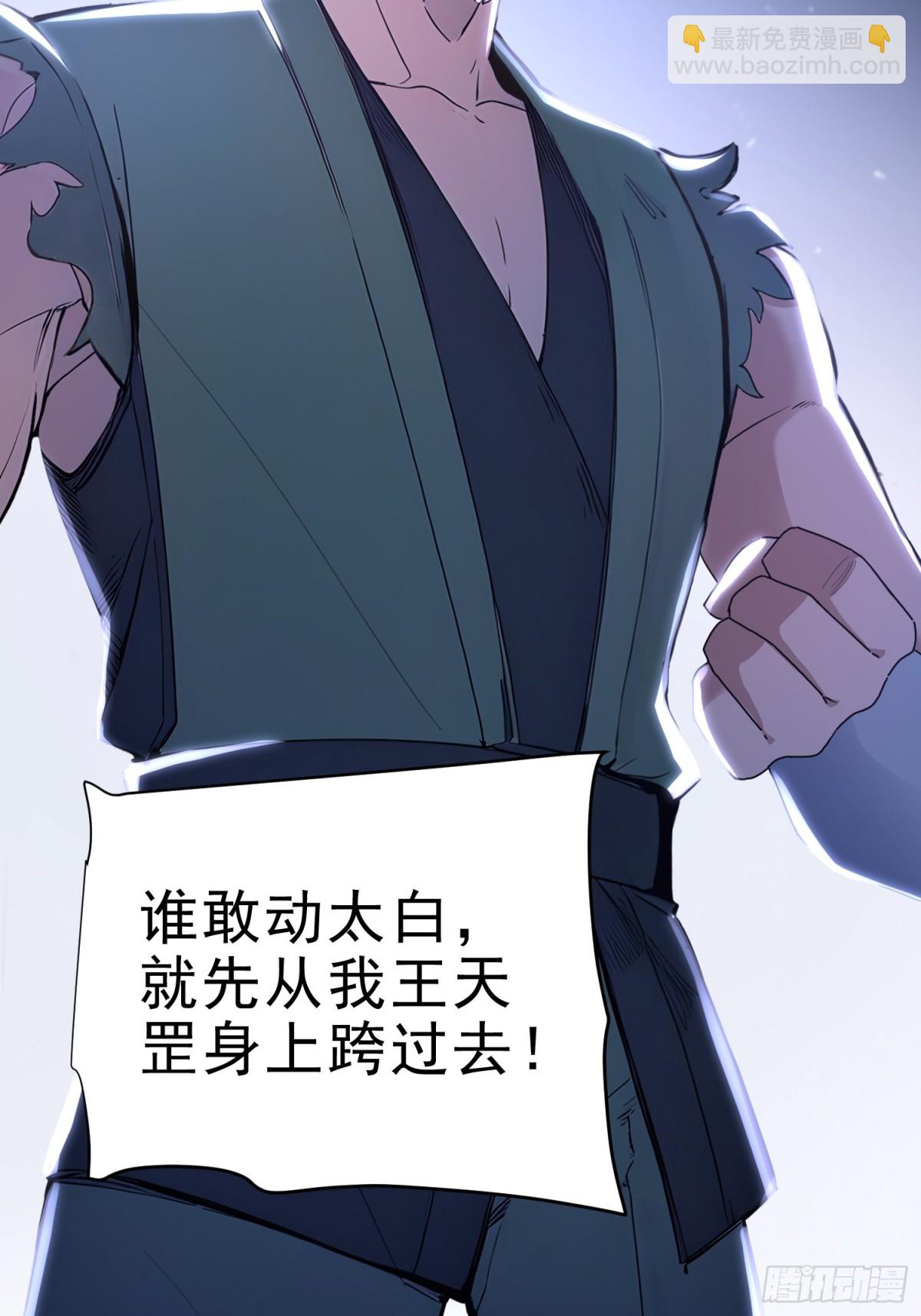 34   没写，懒得写！(1/2)-第35话