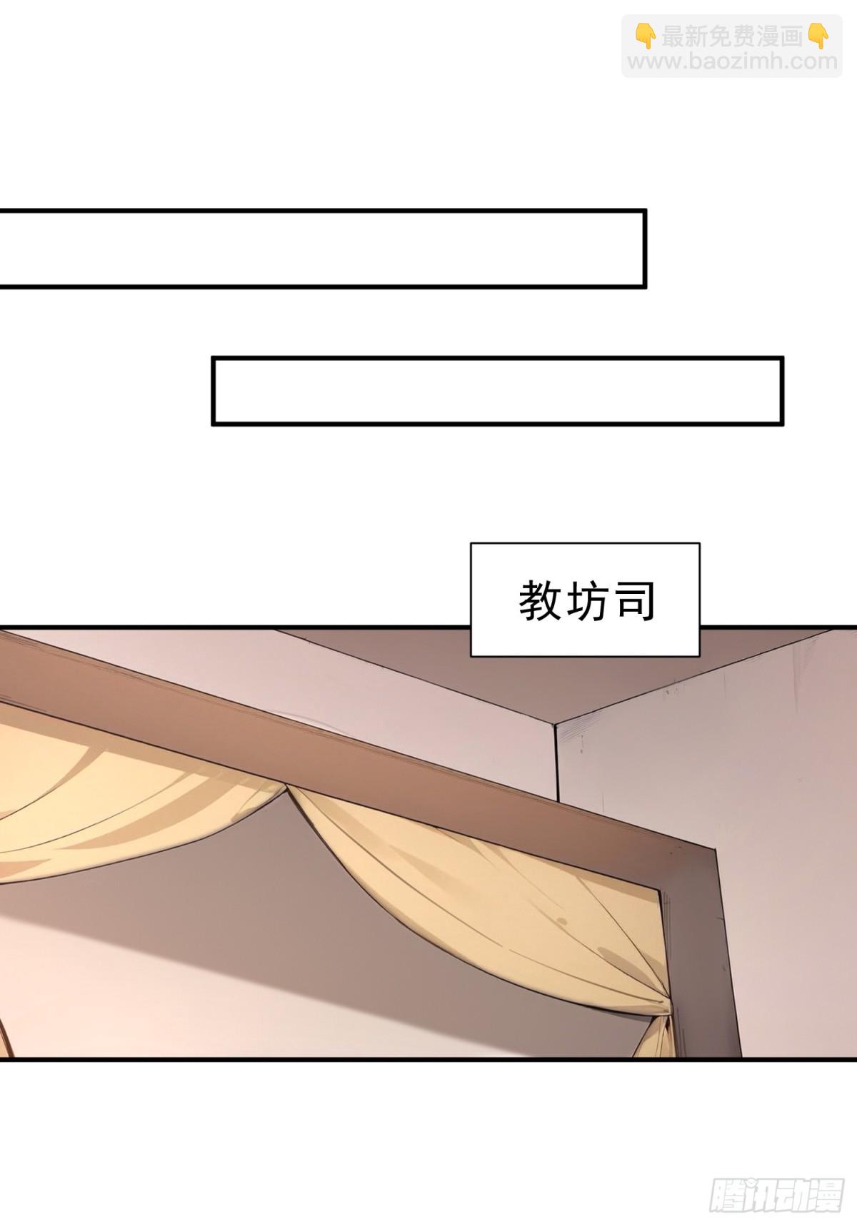 34   没写，懒得写！(1/2)-第35话